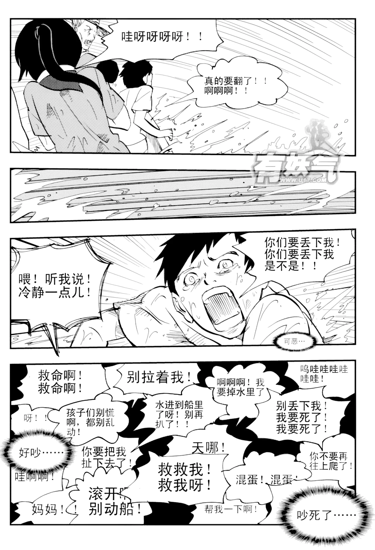 หน้า 3