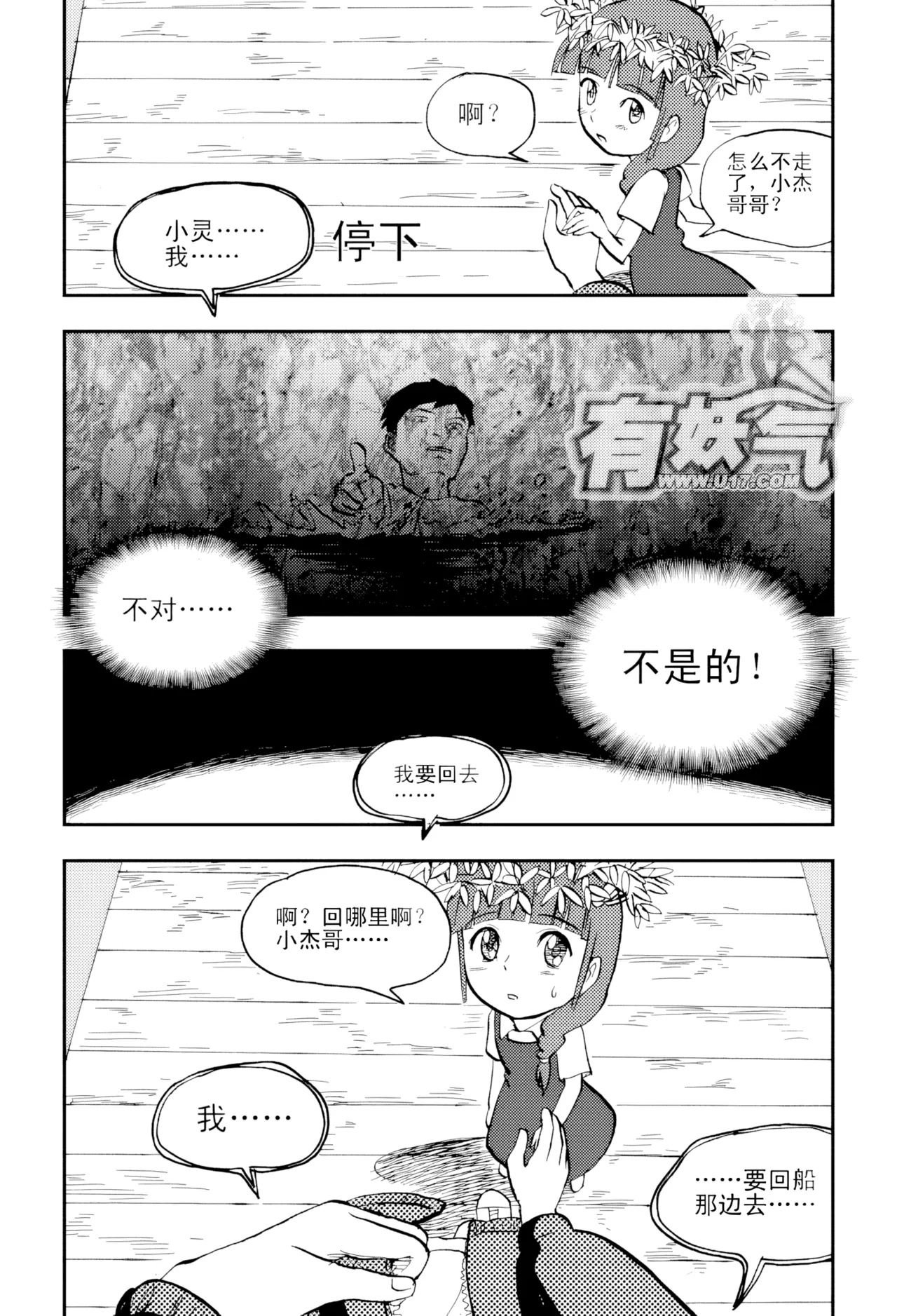 หน้า 11