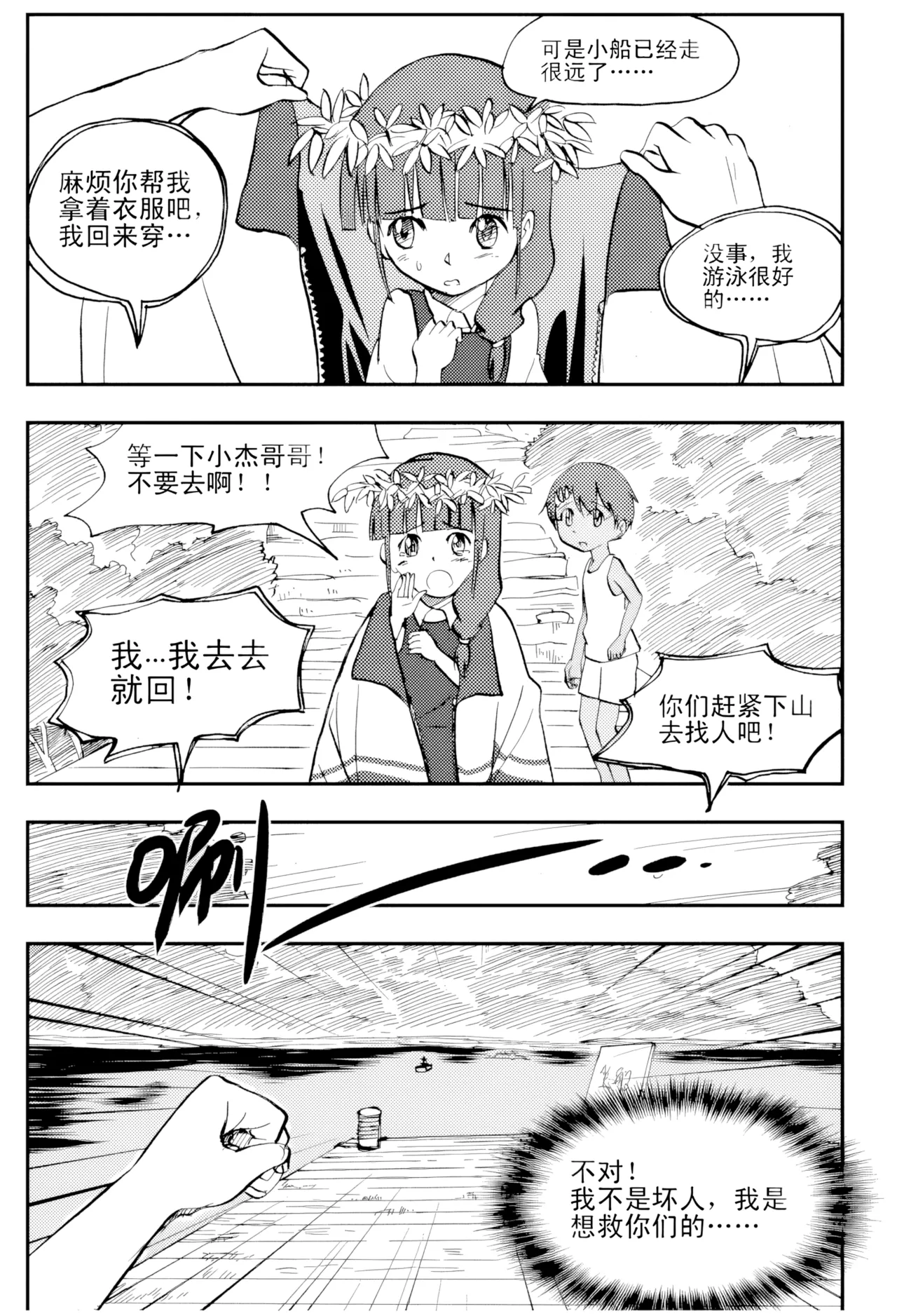 หน้า 12