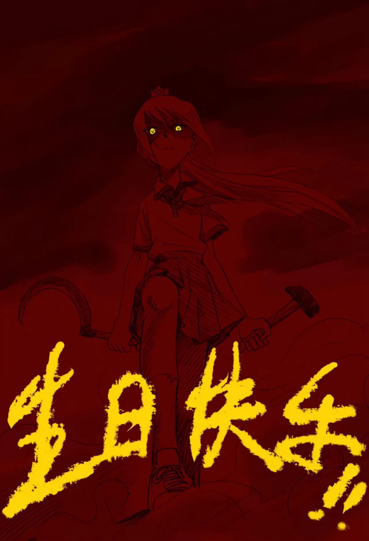 หน้า 23