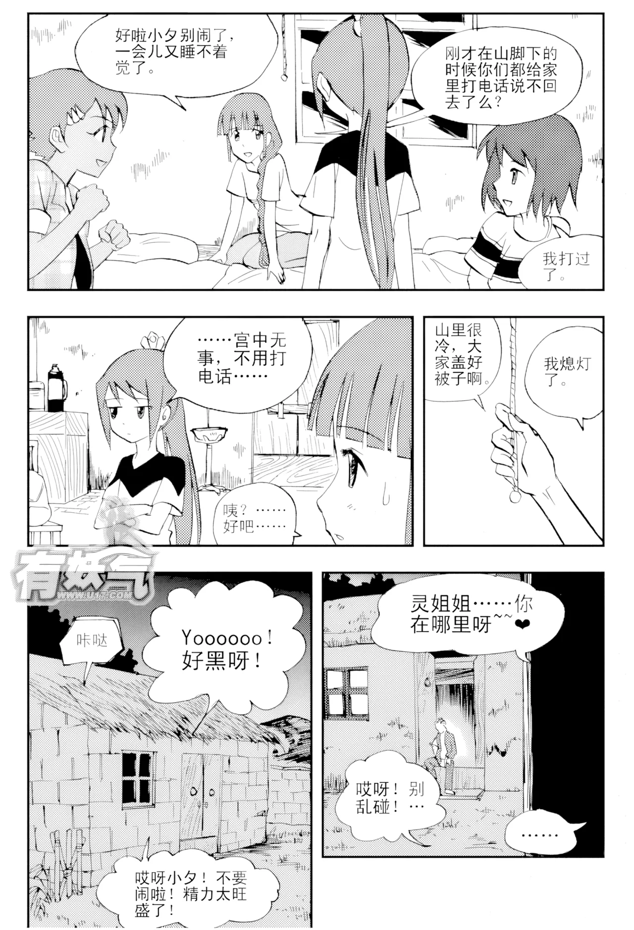 หน้า 26
