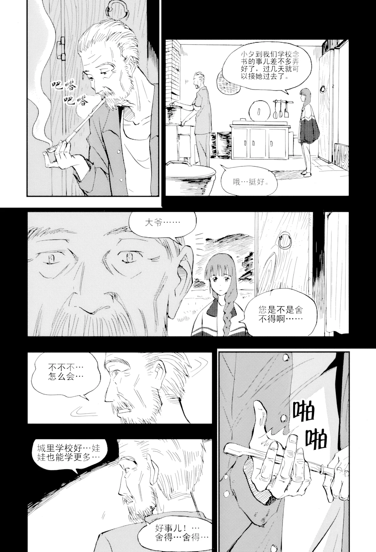 หน้า 27