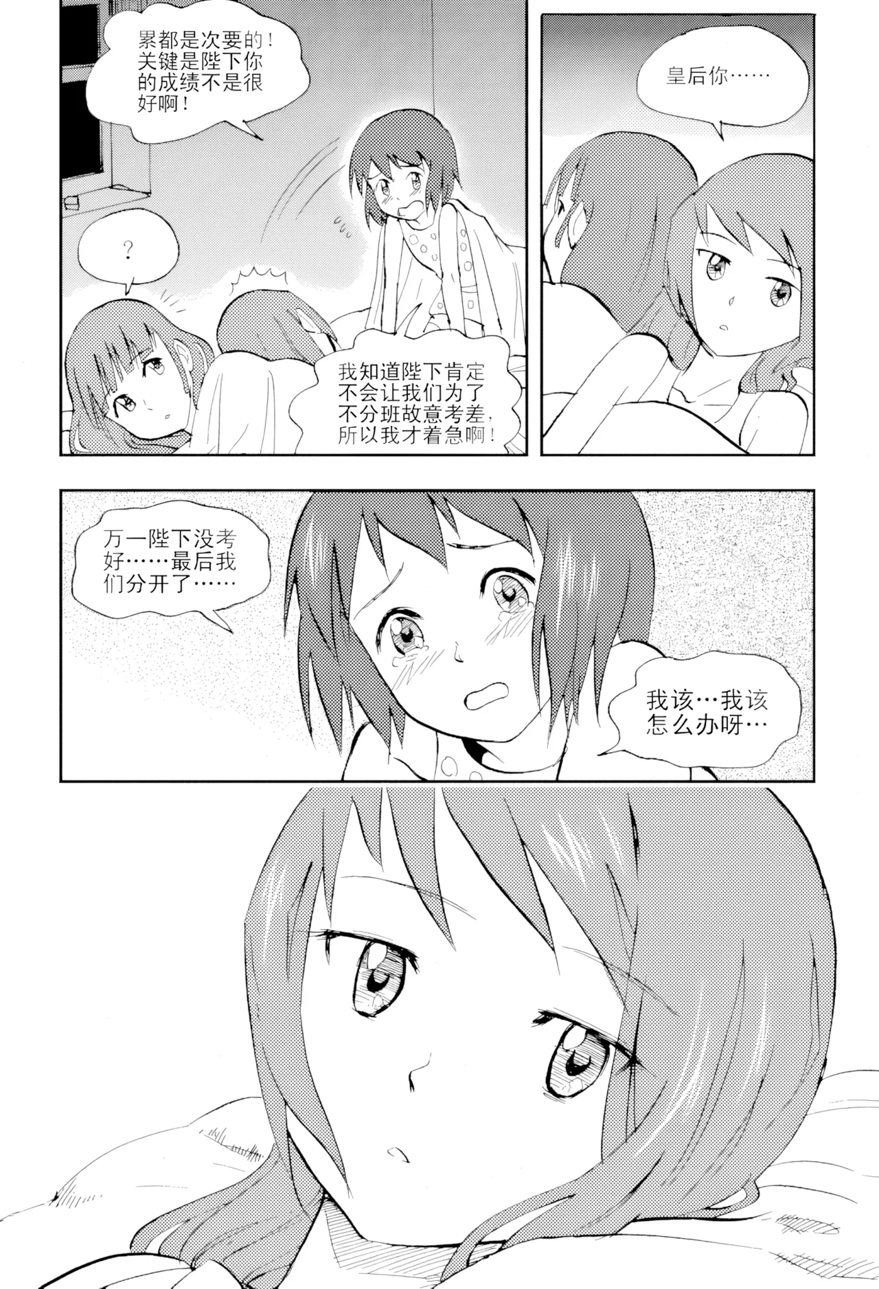 หน้า 30