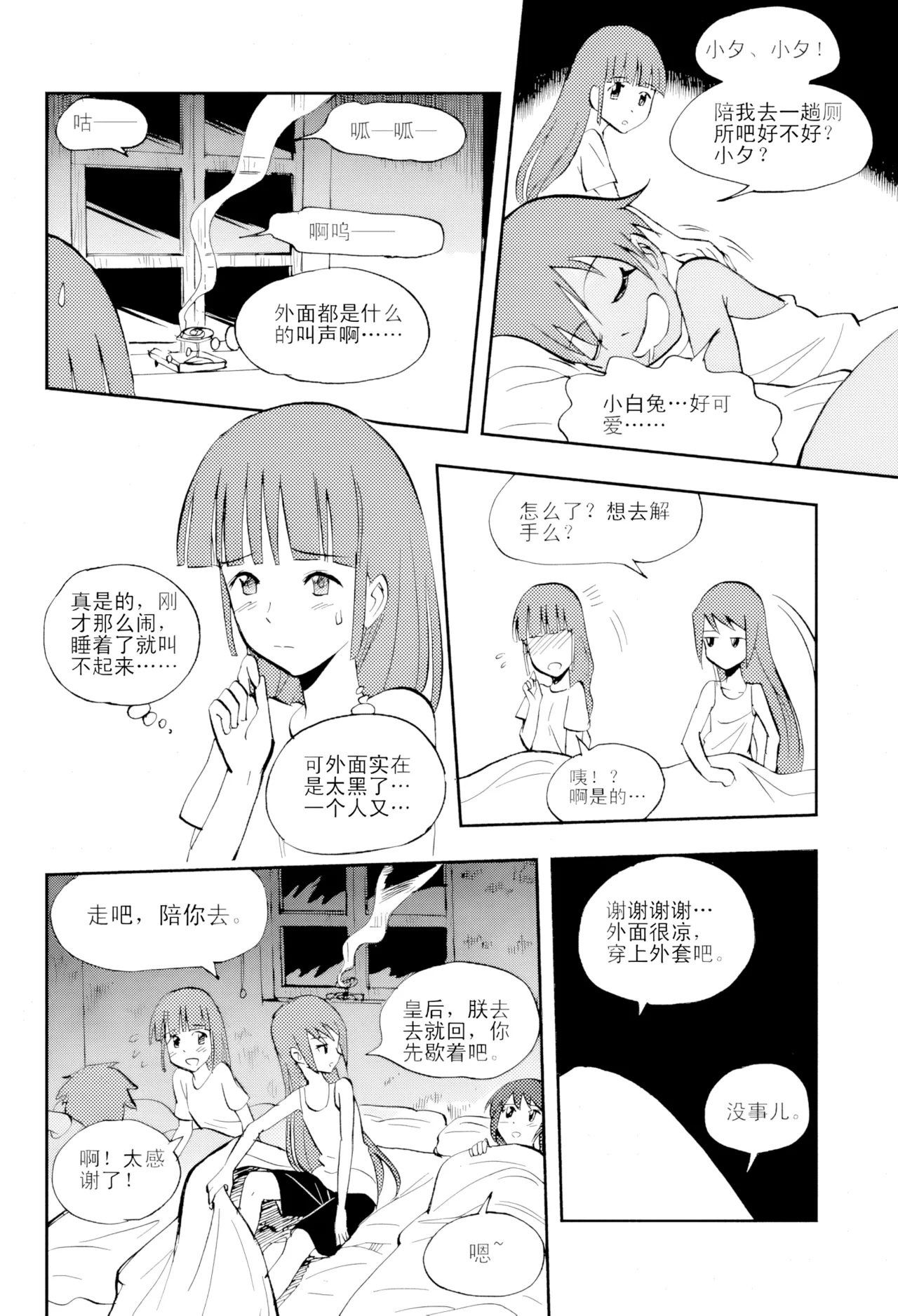 หน้า 33