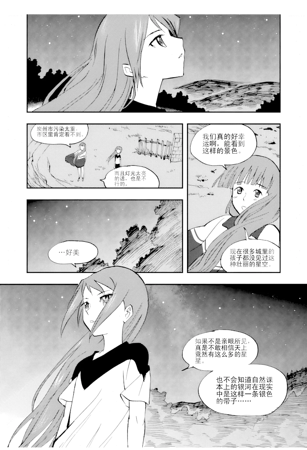 หน้า 37
