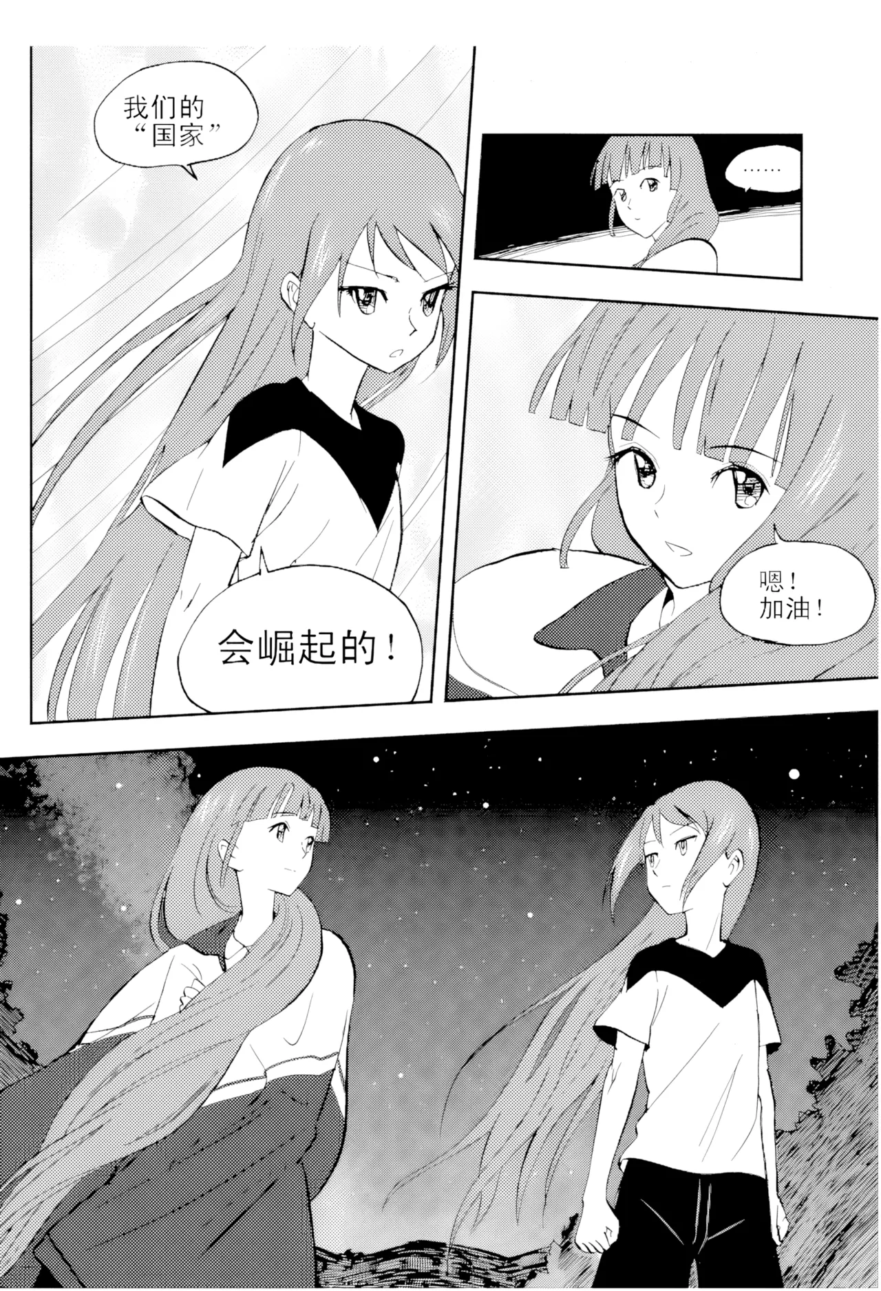 หน้า 39