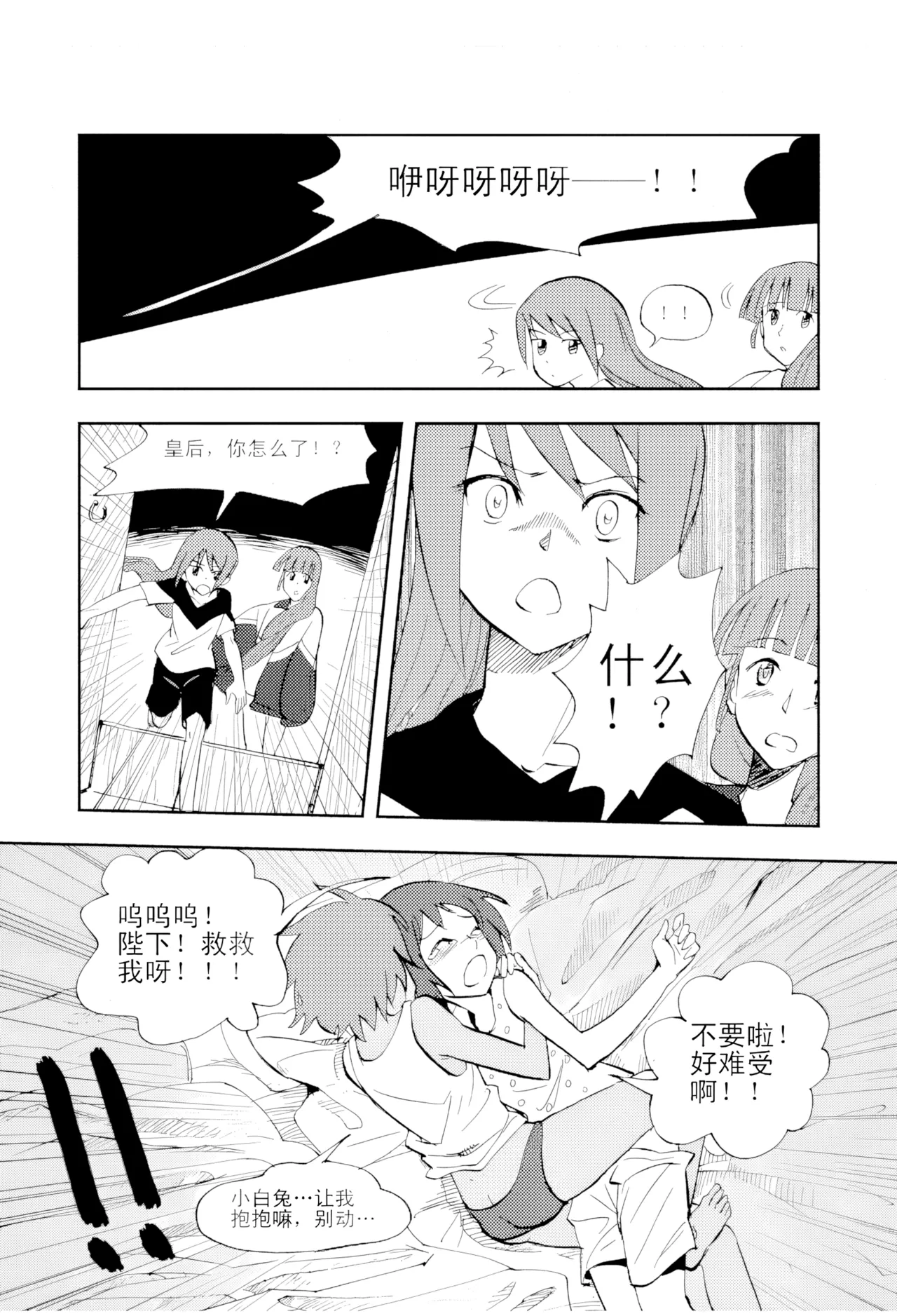 หน้า 40