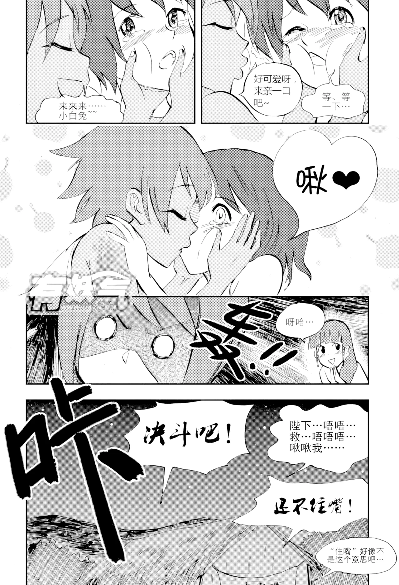 หน้า 41