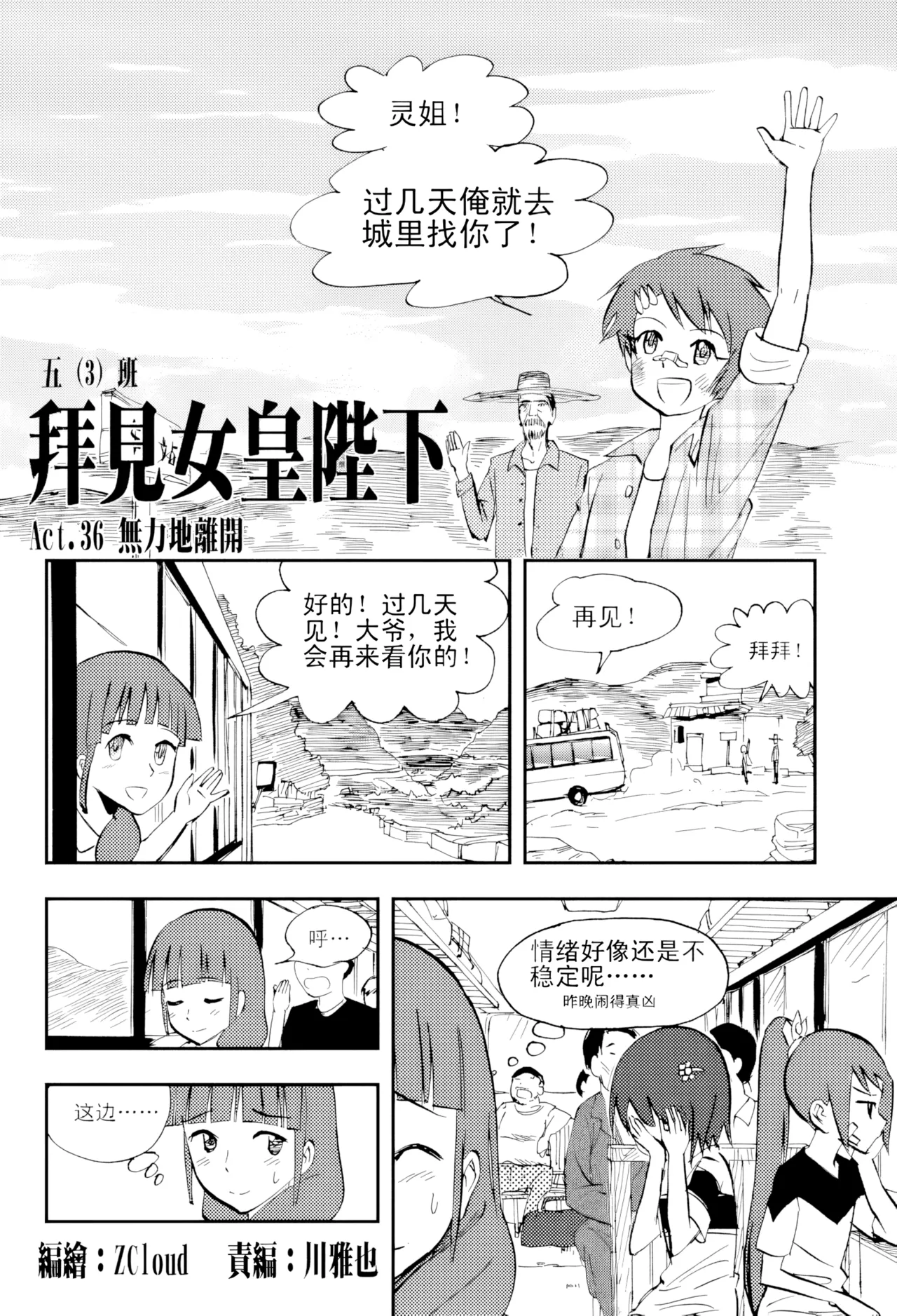 หน้า 44