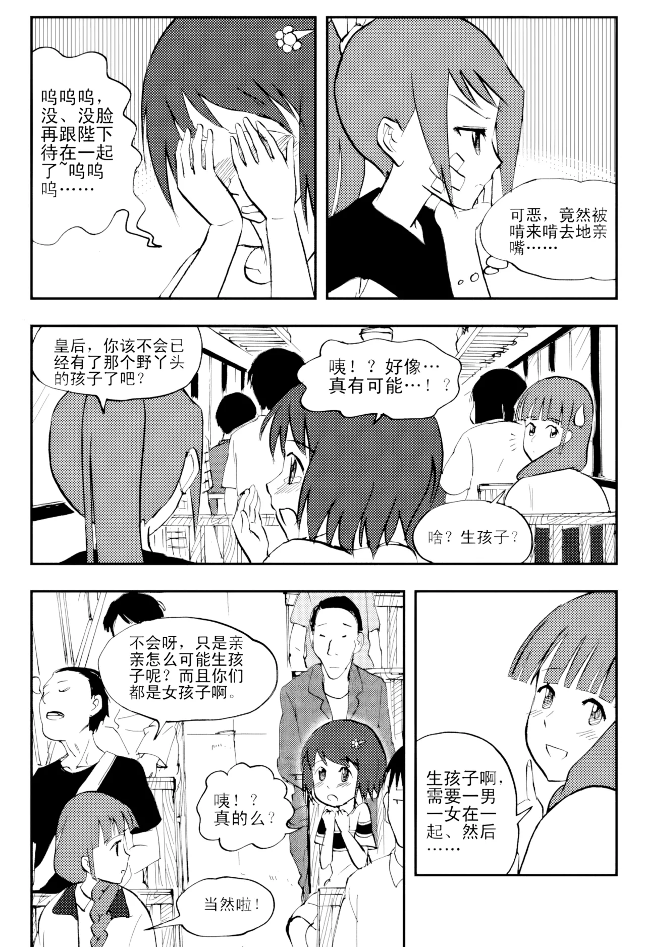 หน้า 45