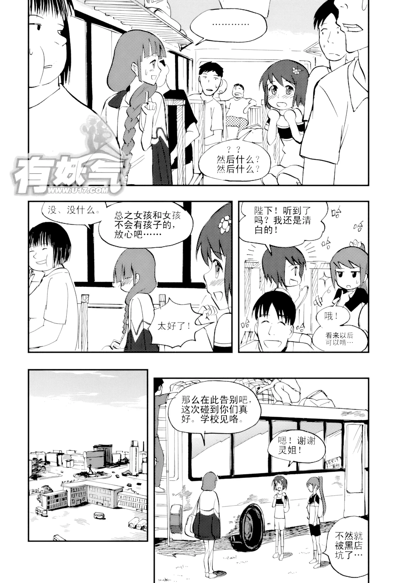 หน้า 46