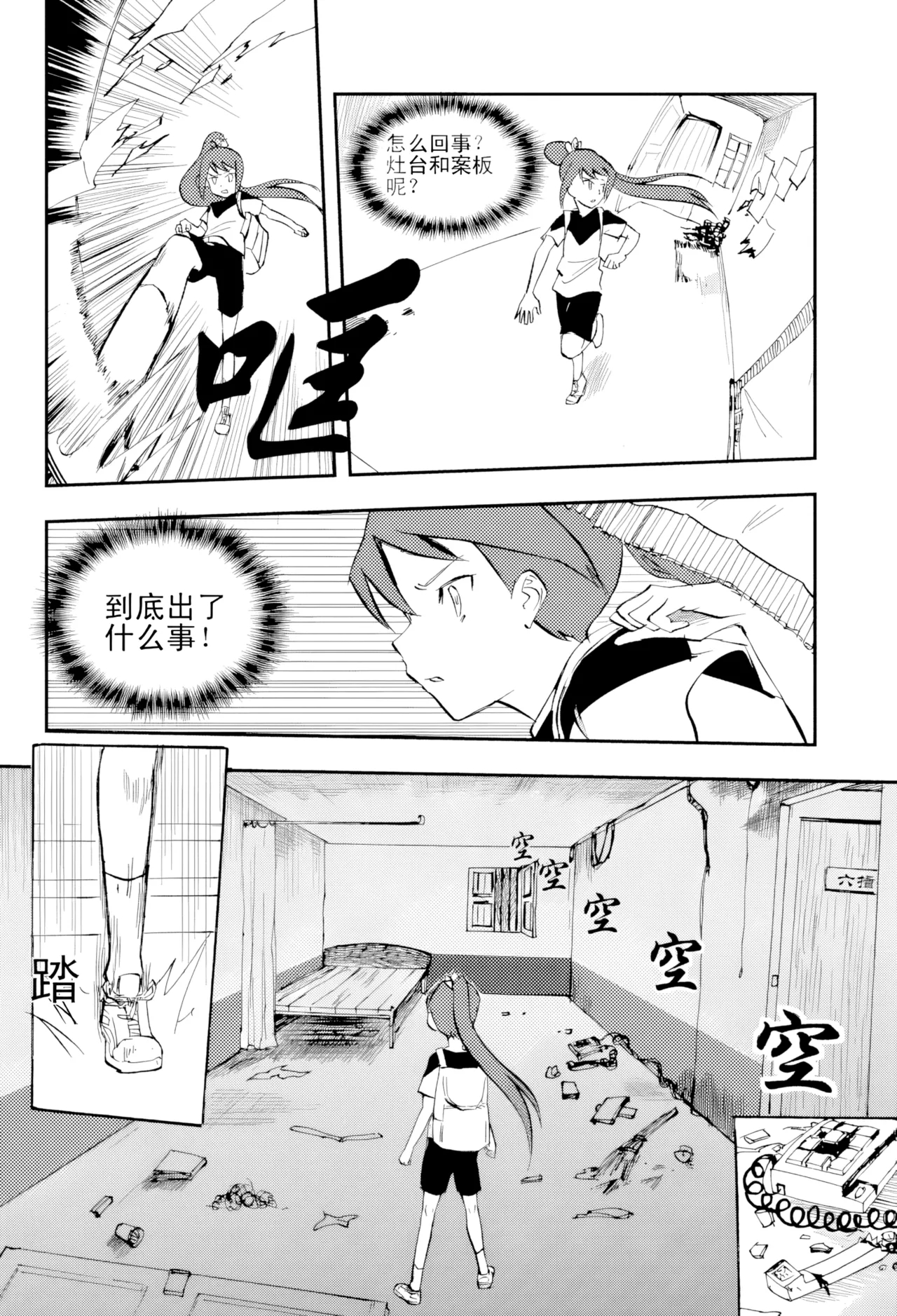 หน้า 48