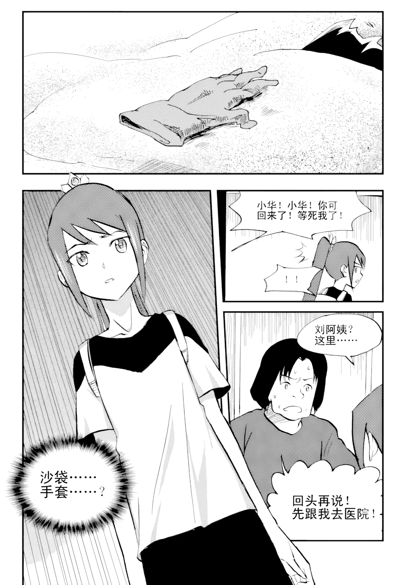 หน้า 50