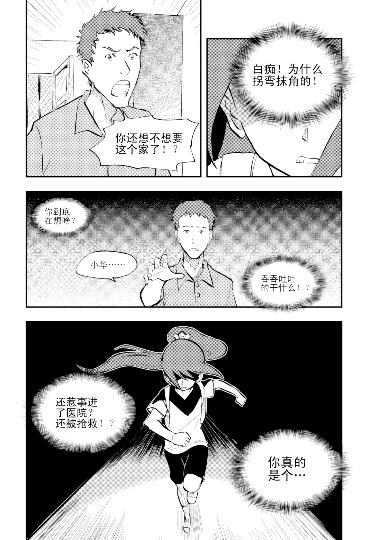 หน้า 52