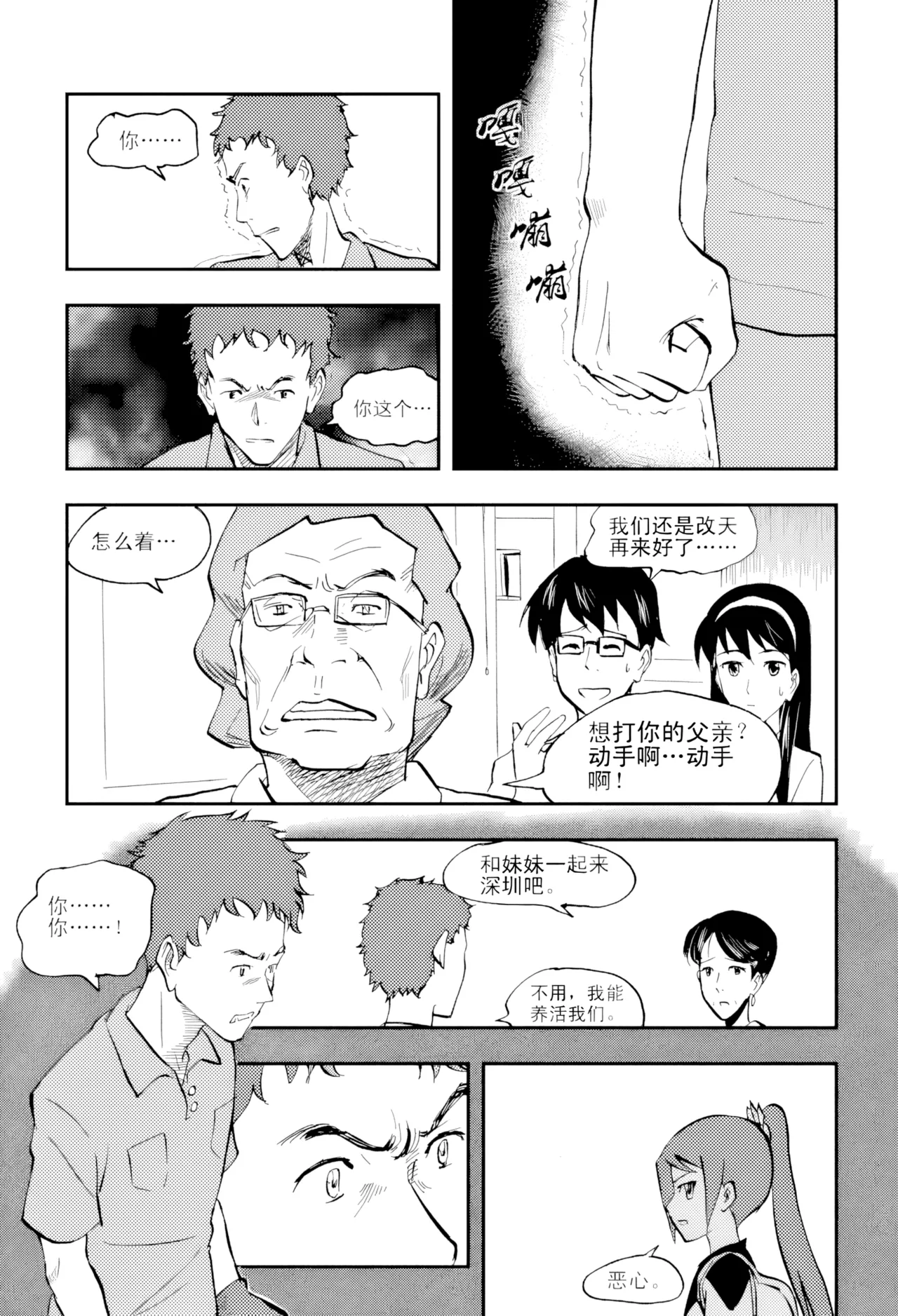 หน้า 55