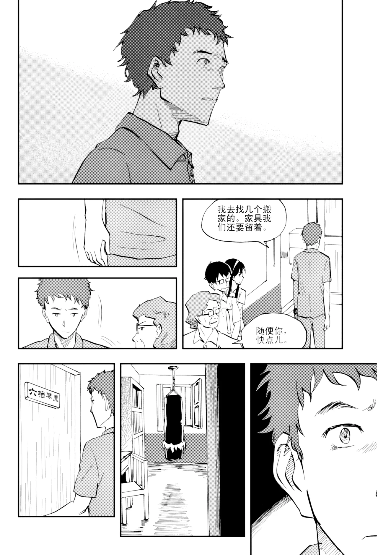 หน้า 56