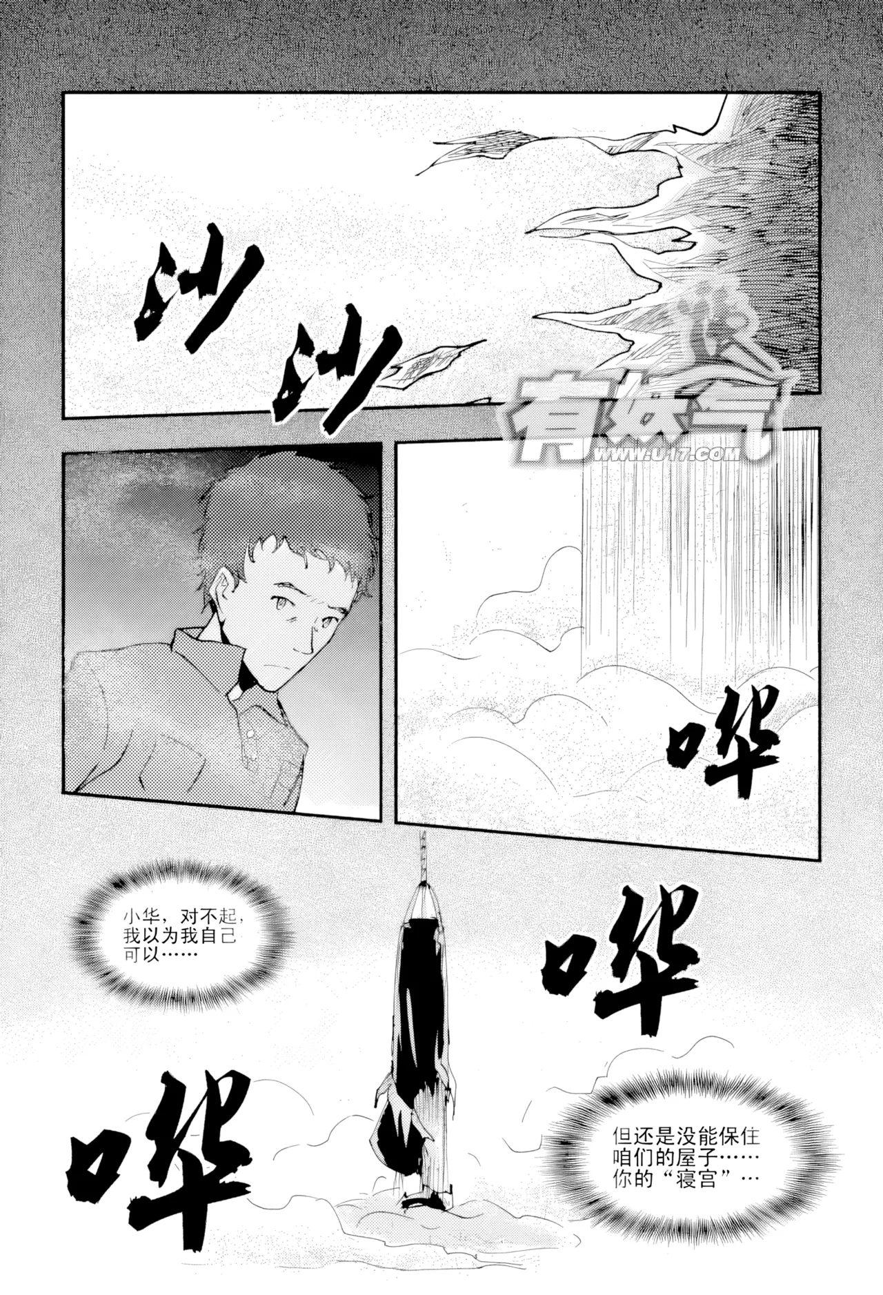 หน้า 58