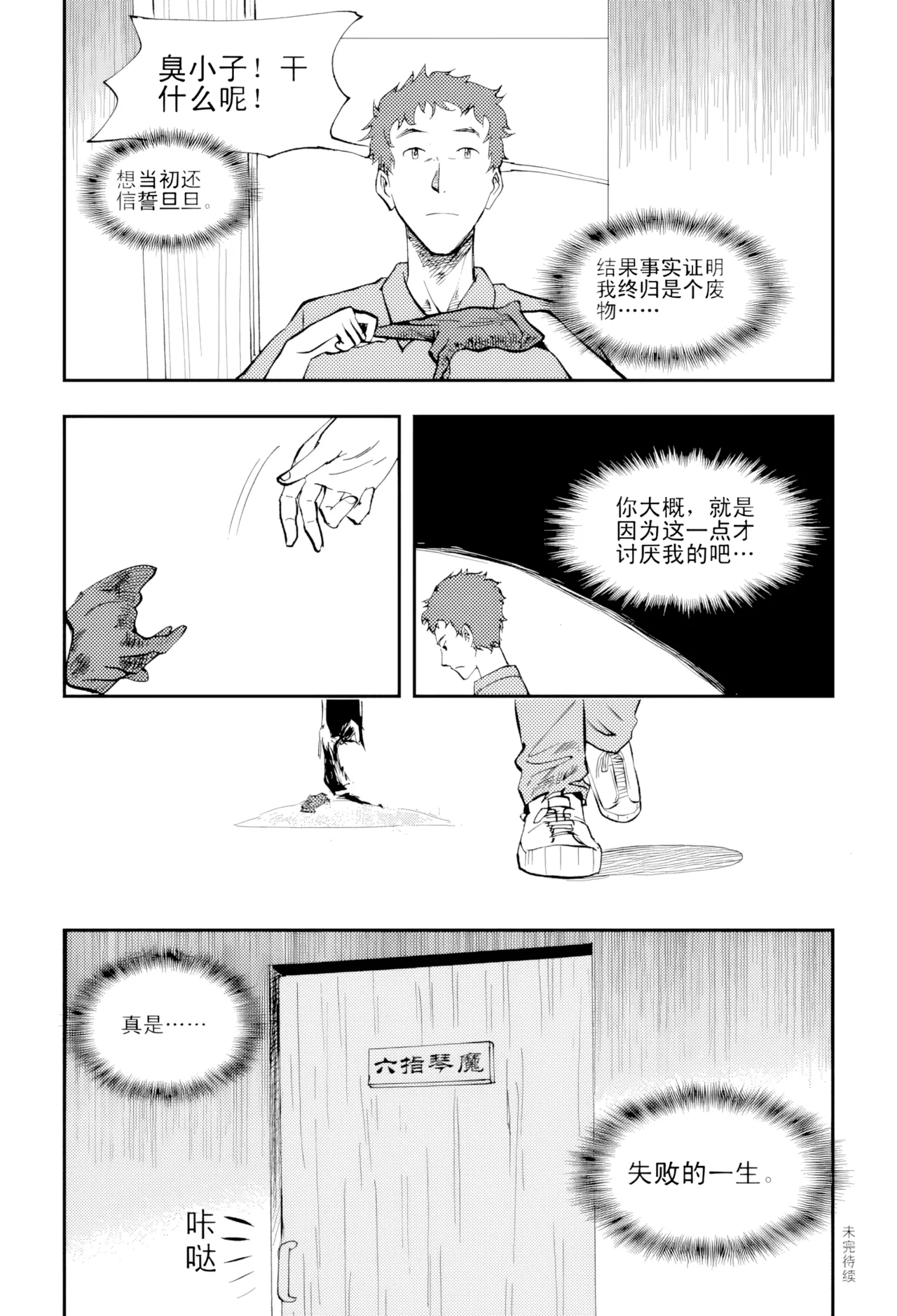 หน้า 59