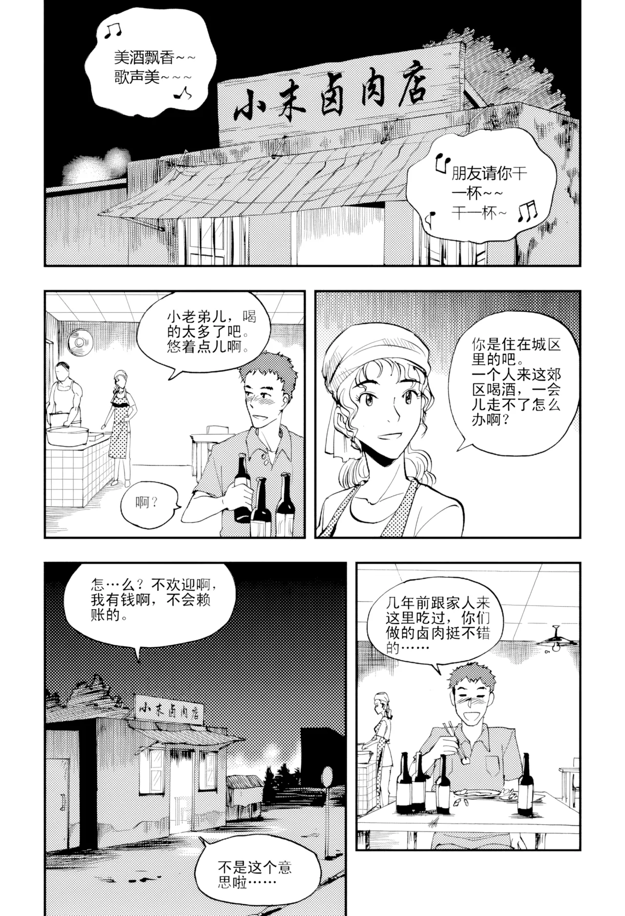 หน้า 61