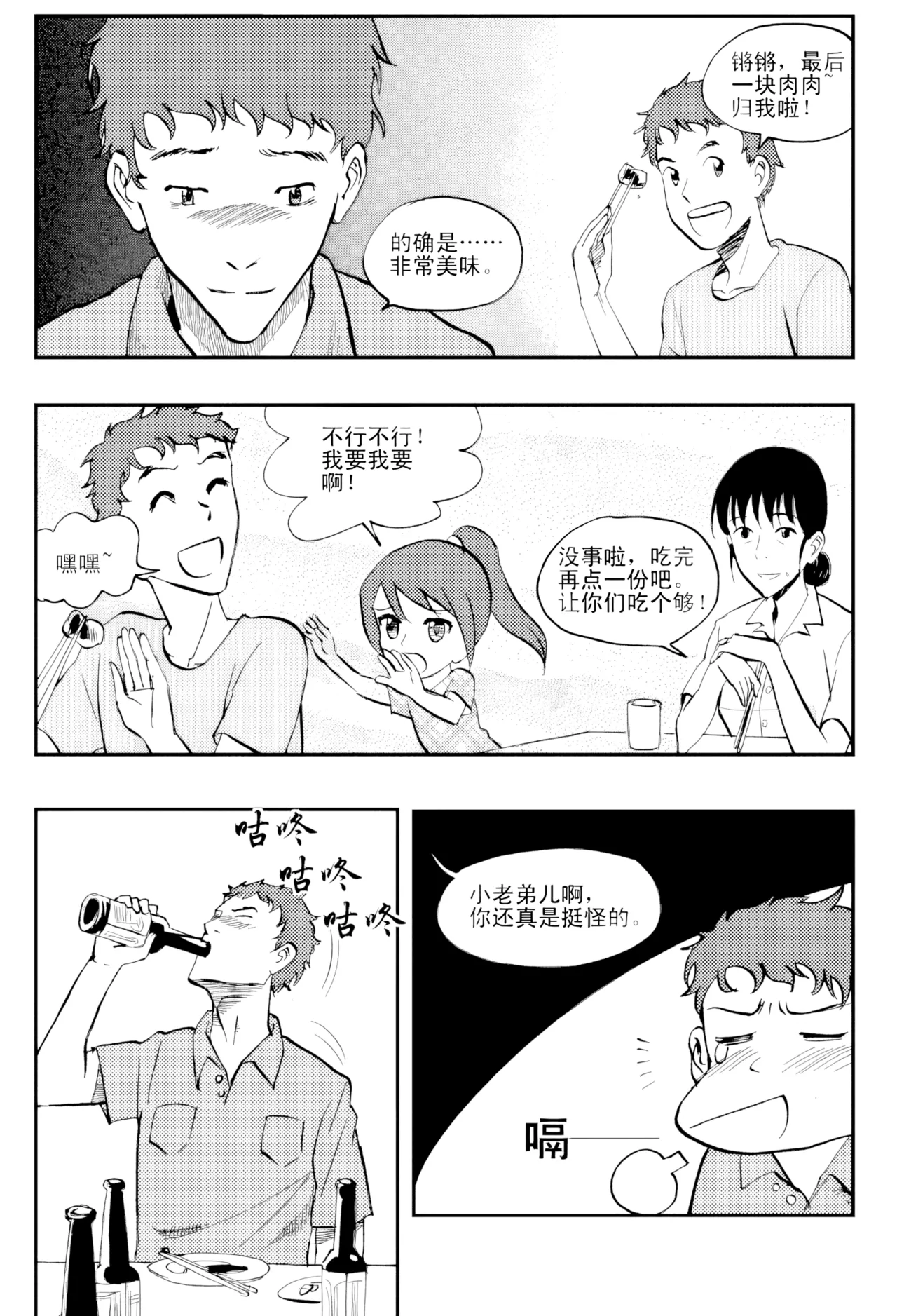 หน้า 62