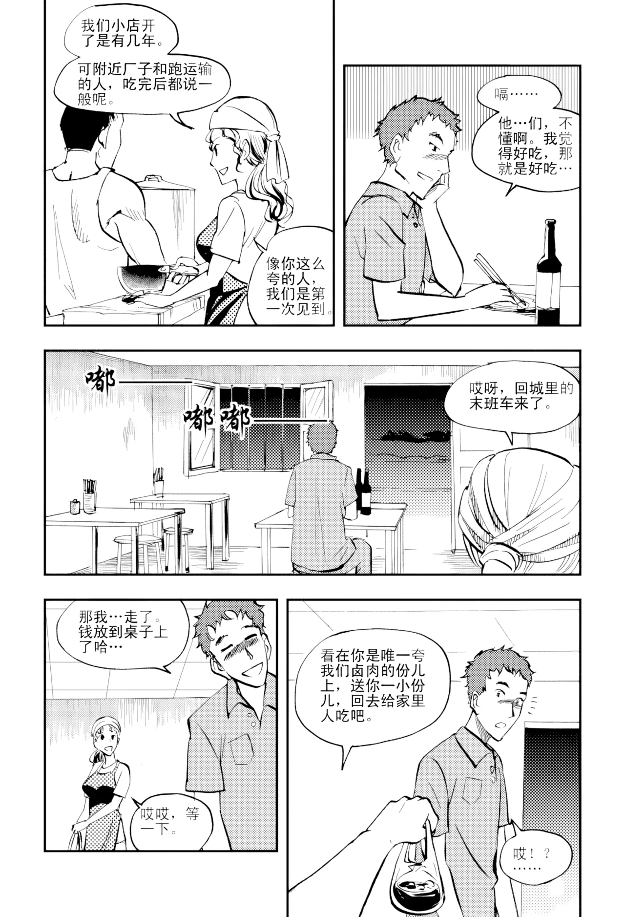 หน้า 63