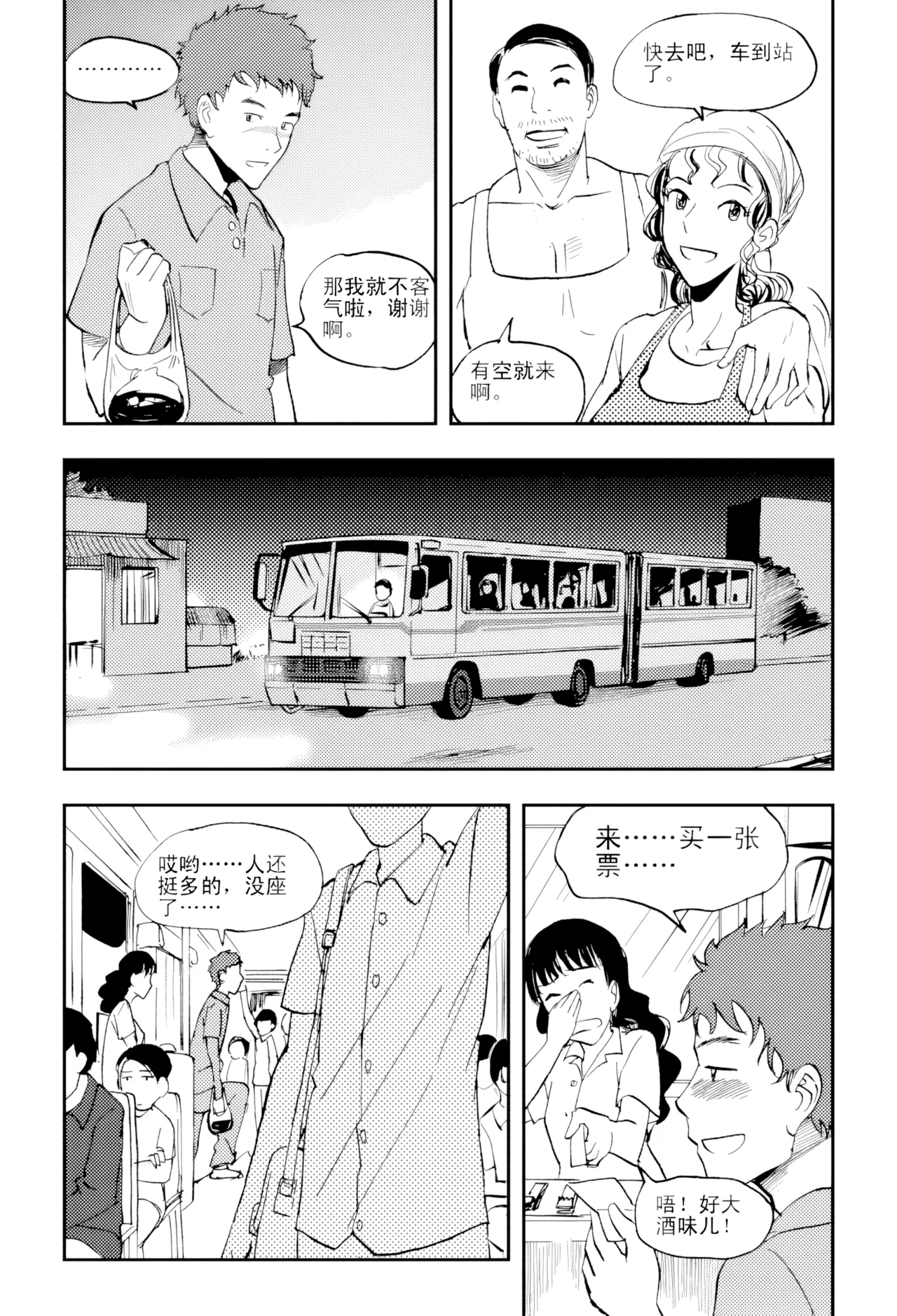 หน้า 64