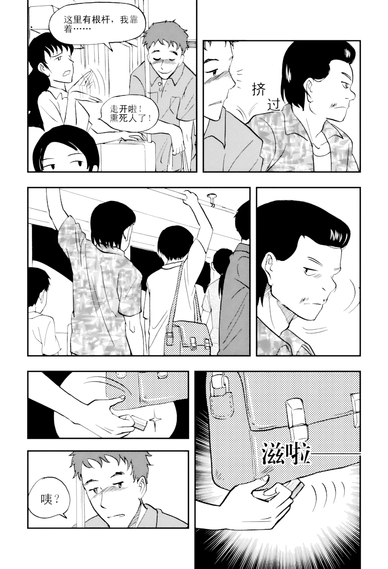 หน้า 65