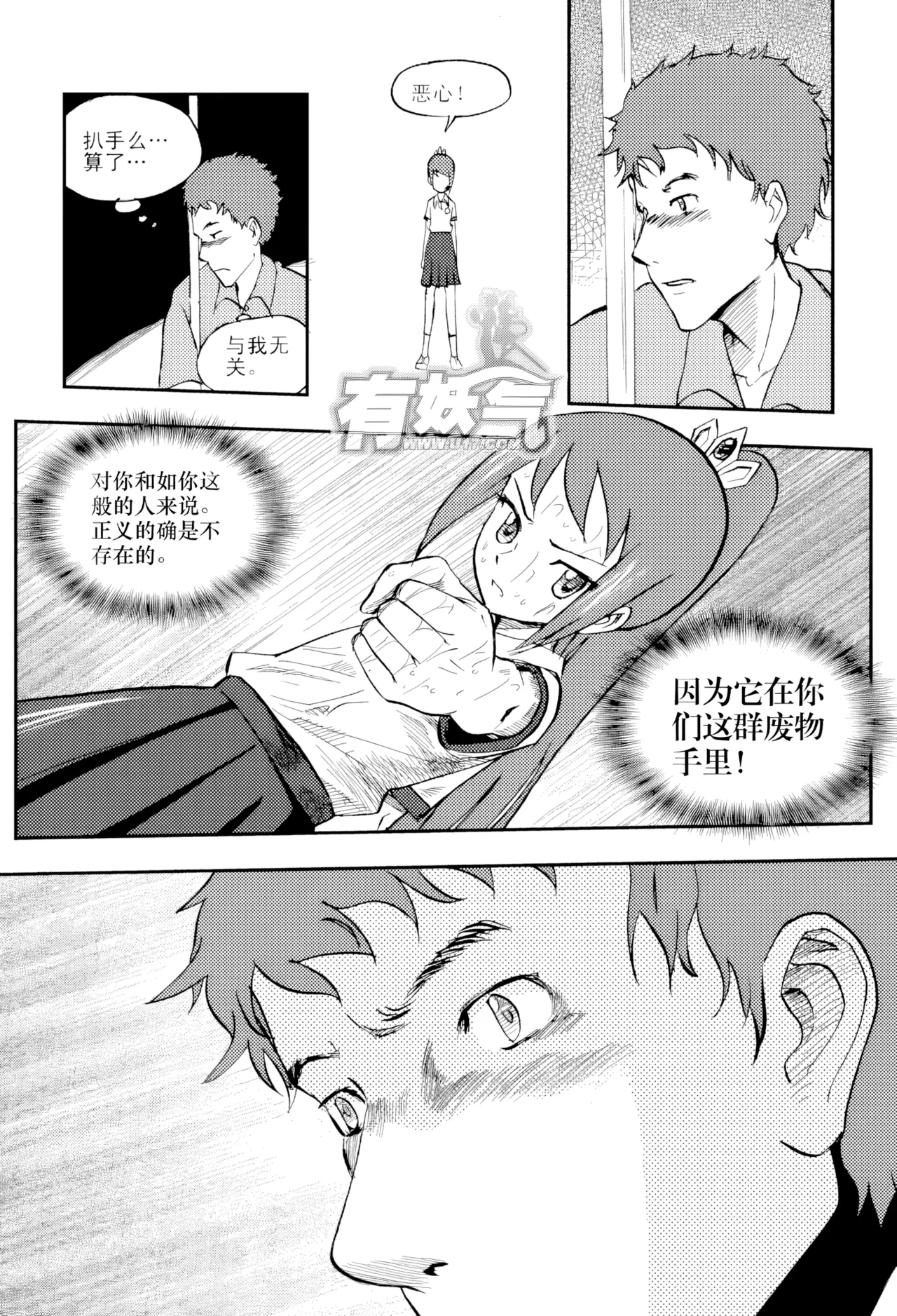หน้า 66