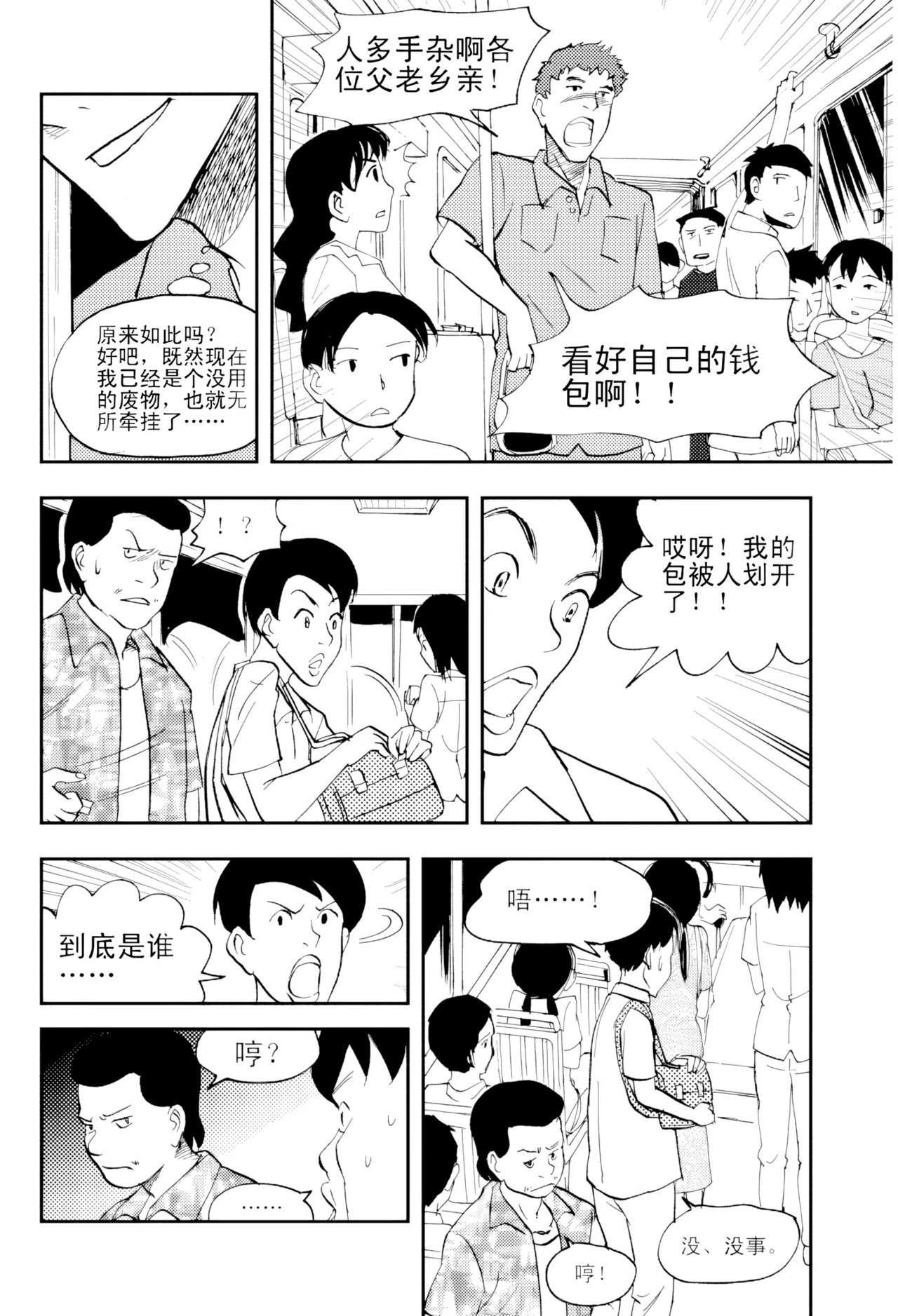 หน้า 67