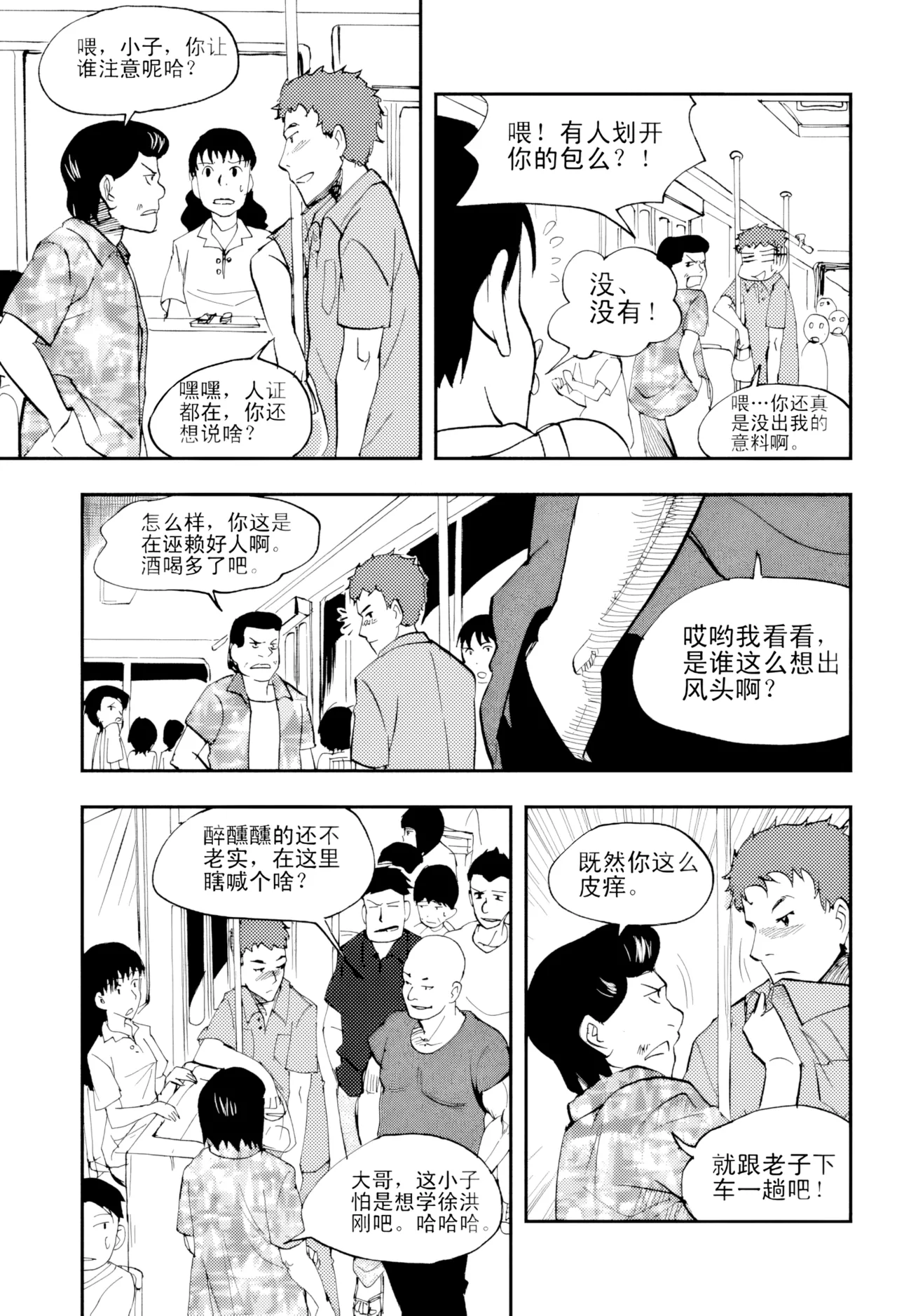 หน้า 68