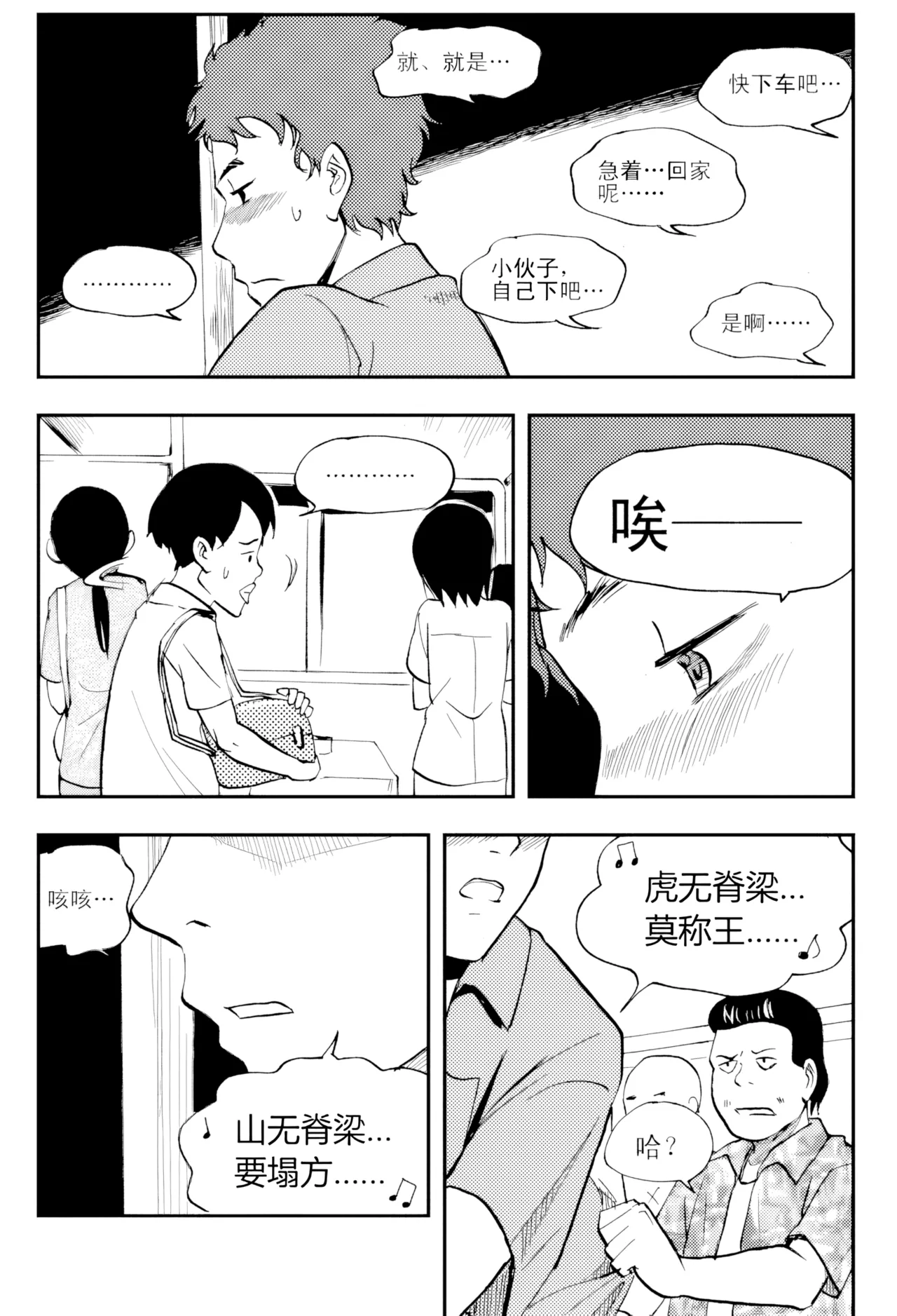 หน้า 70