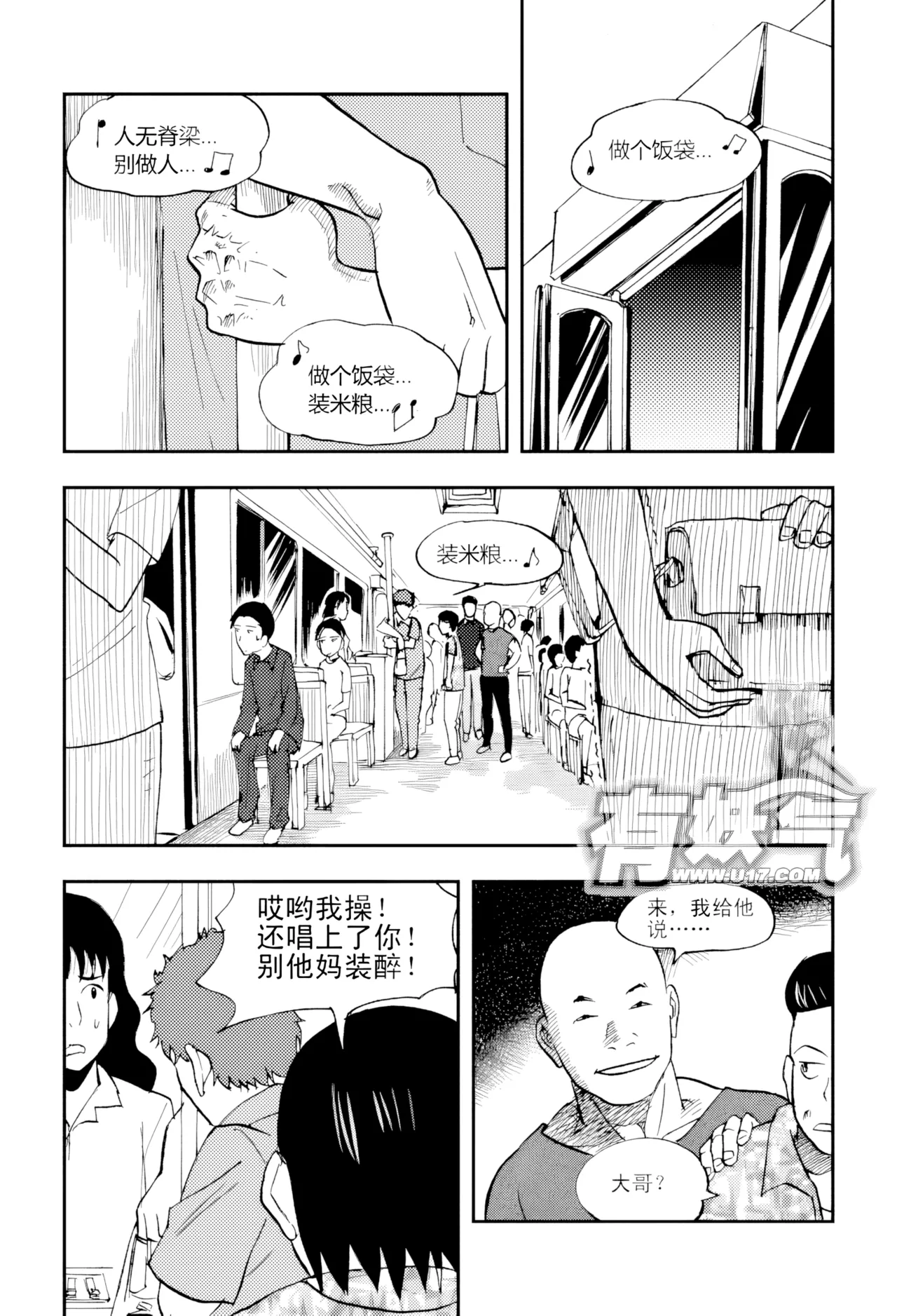 หน้า 71
