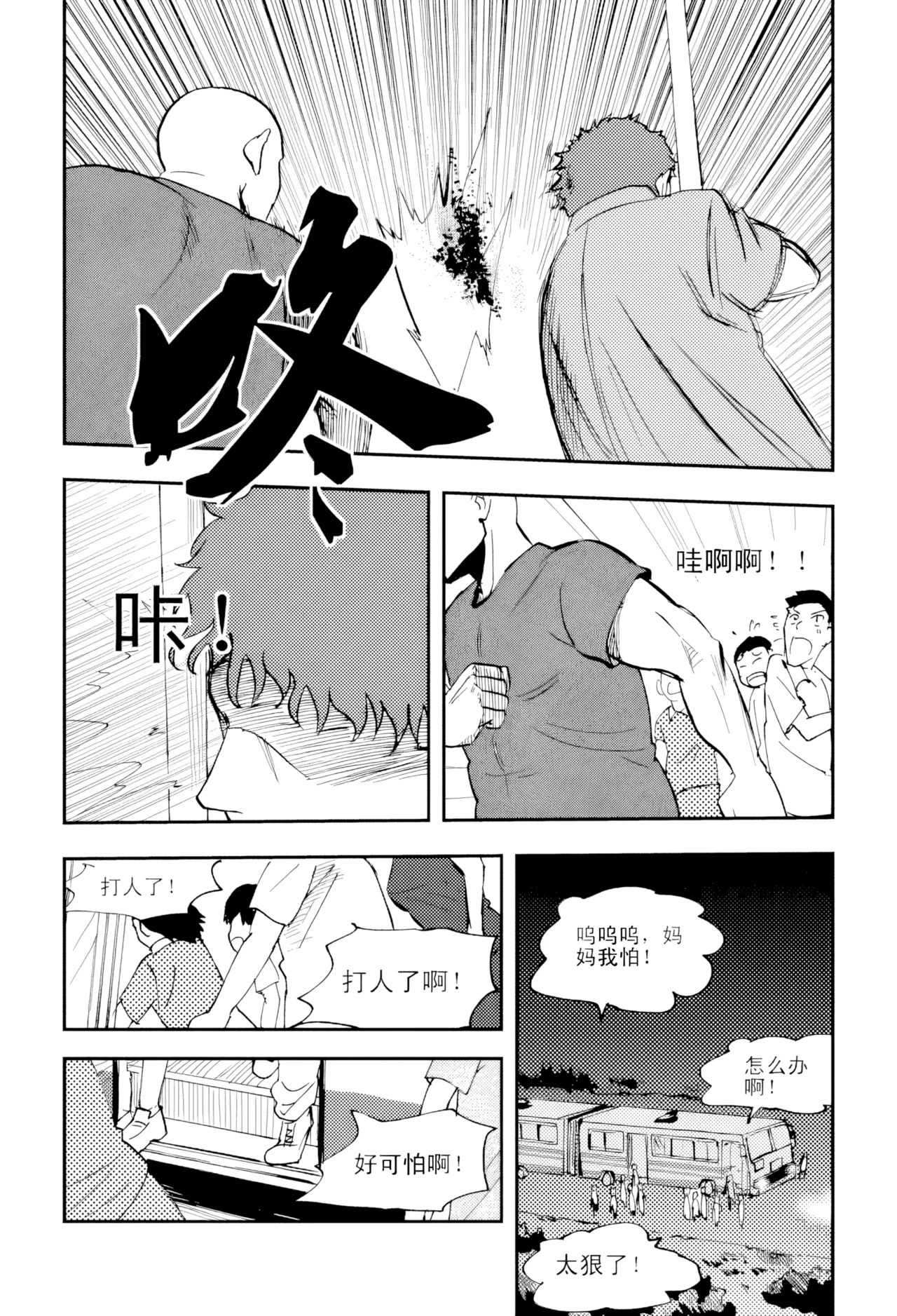 หน้า 72