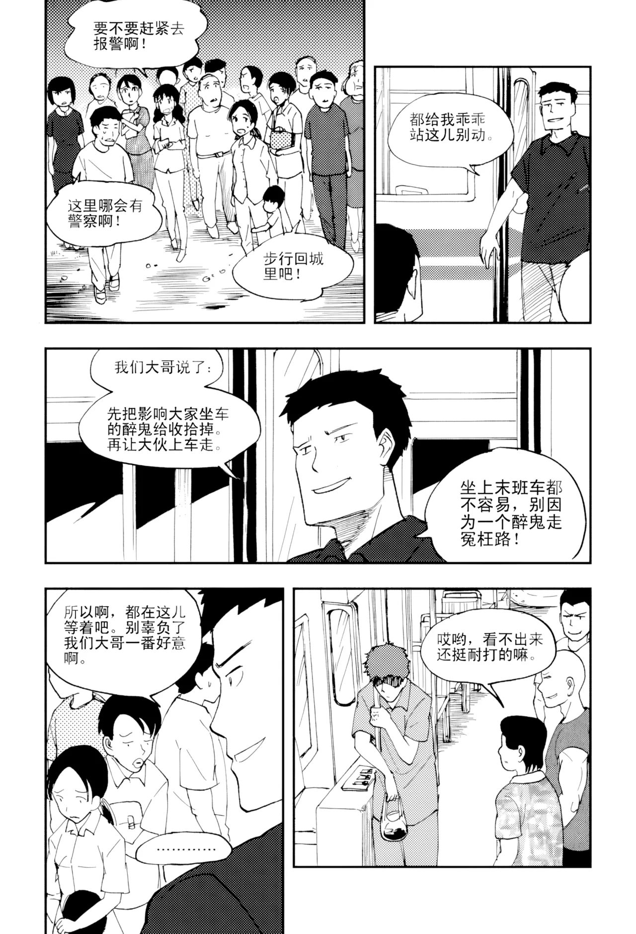 หน้า 73