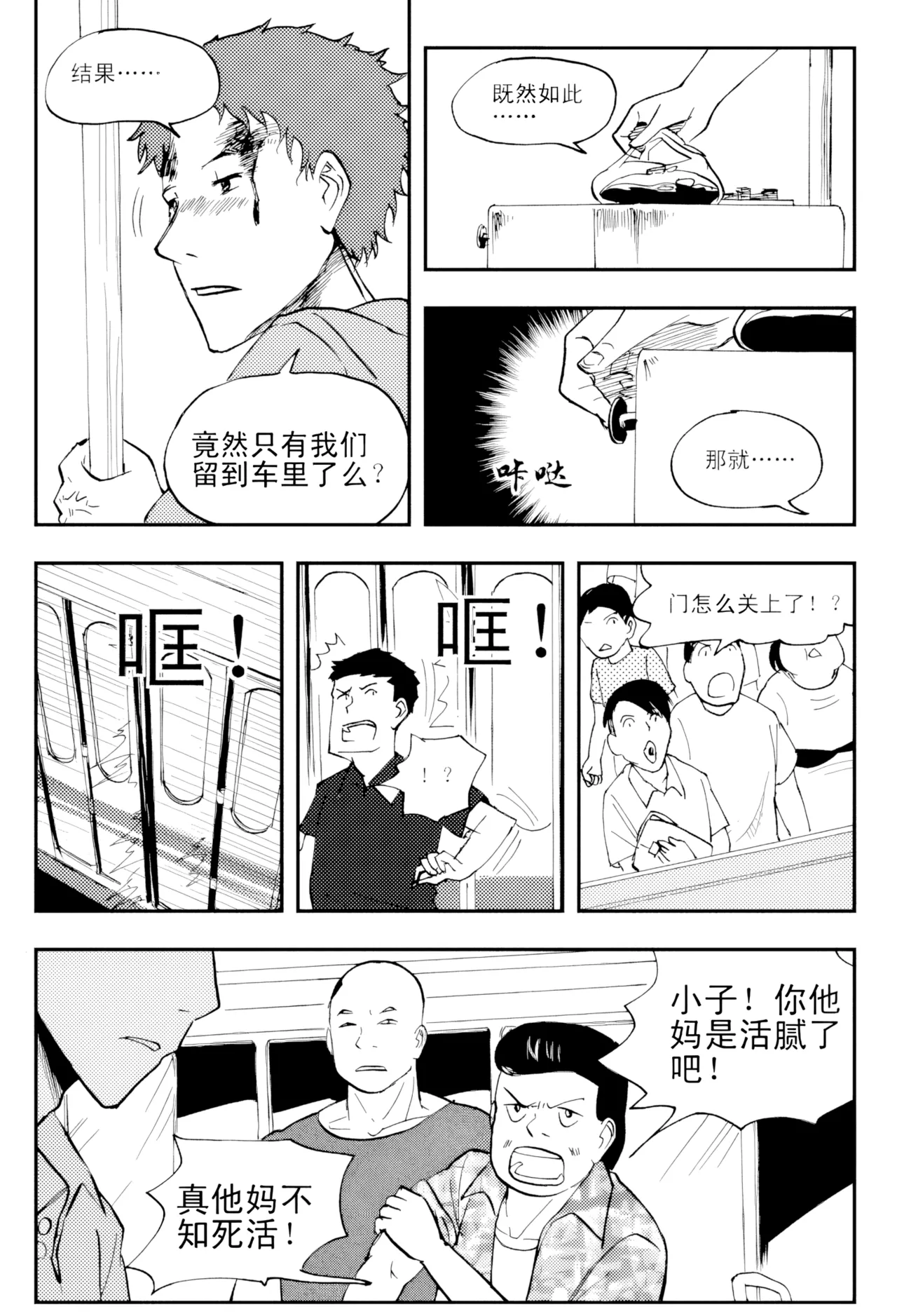 หน้า 75