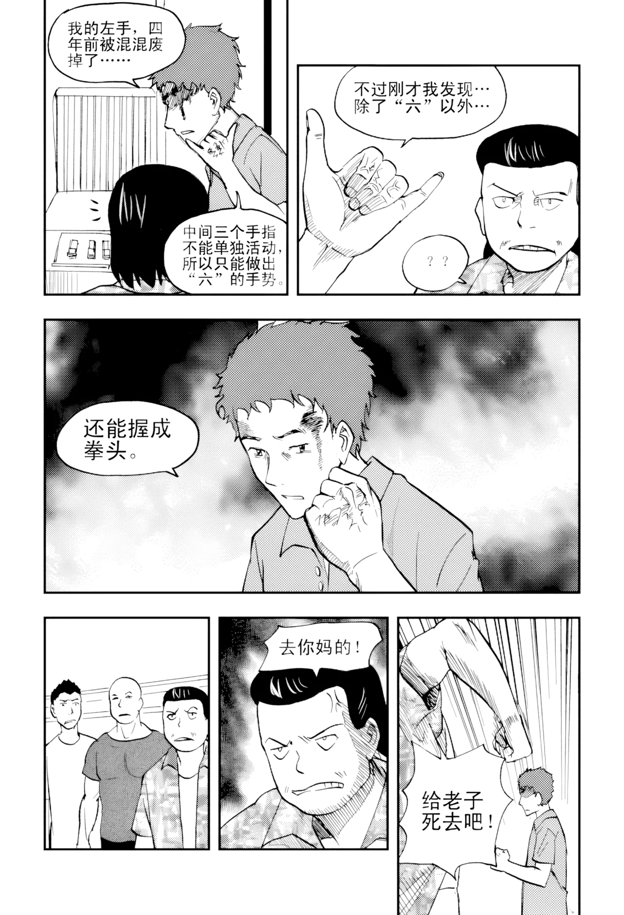 หน้า 76