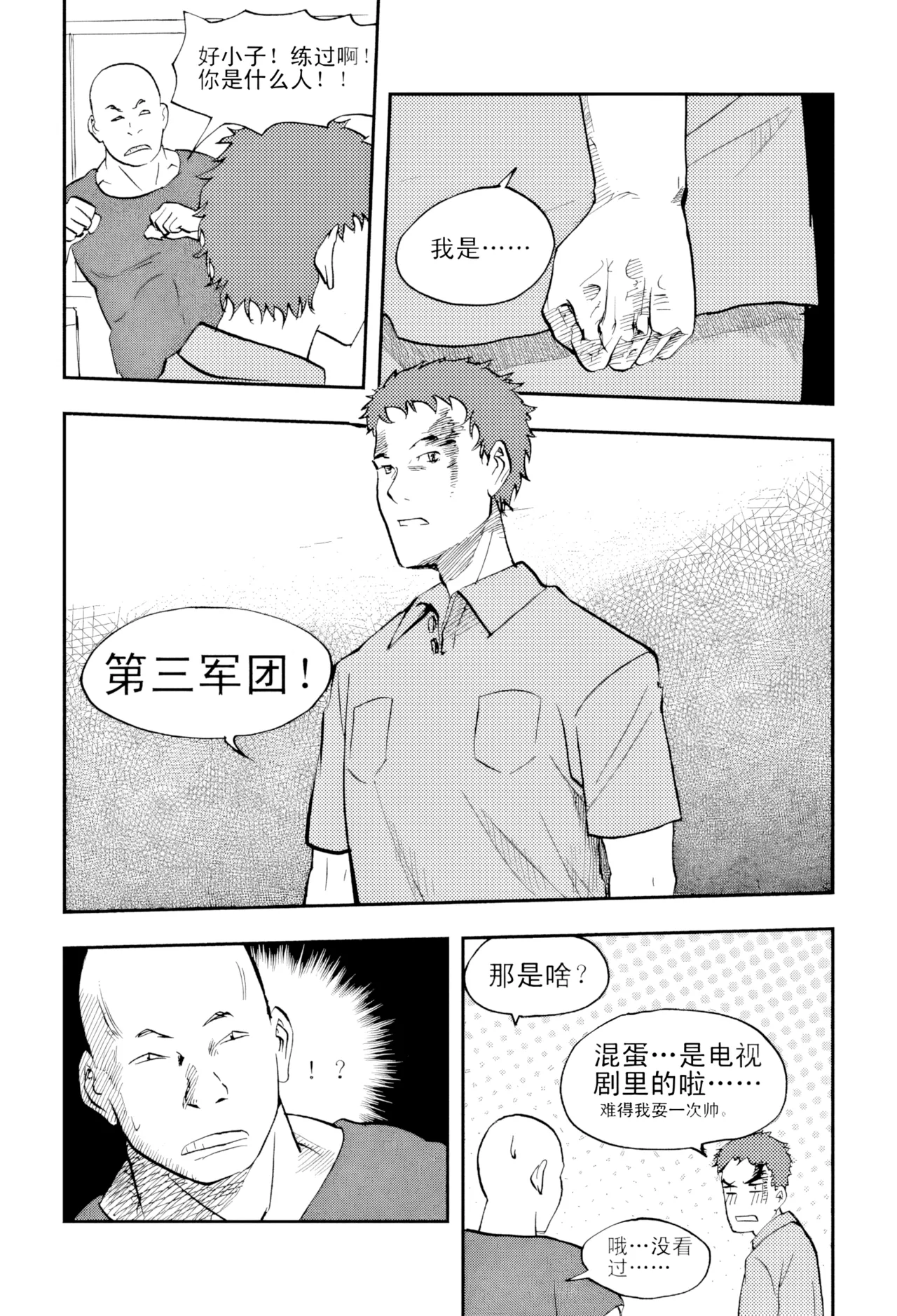 หน้า 78