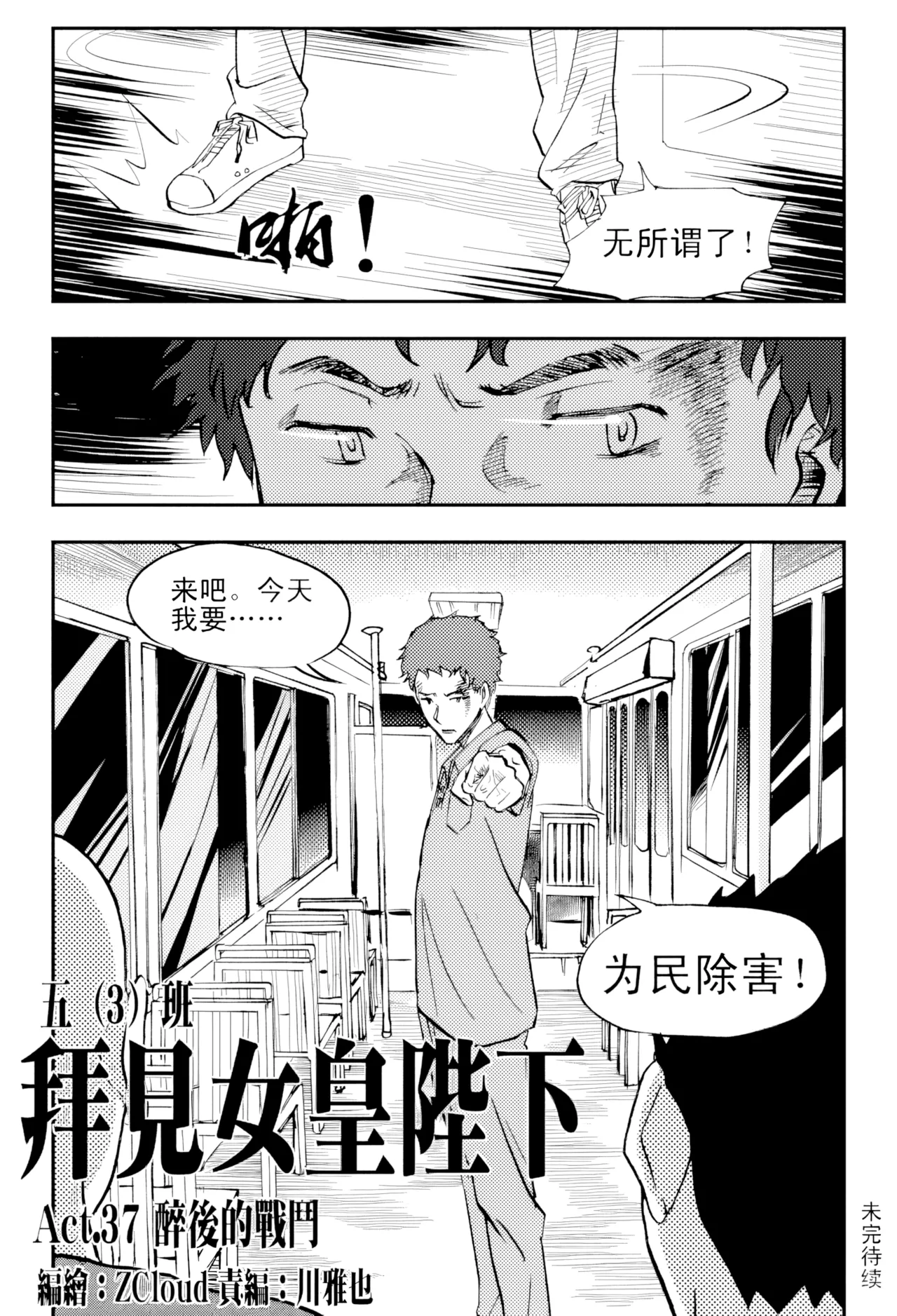 หน้า 79