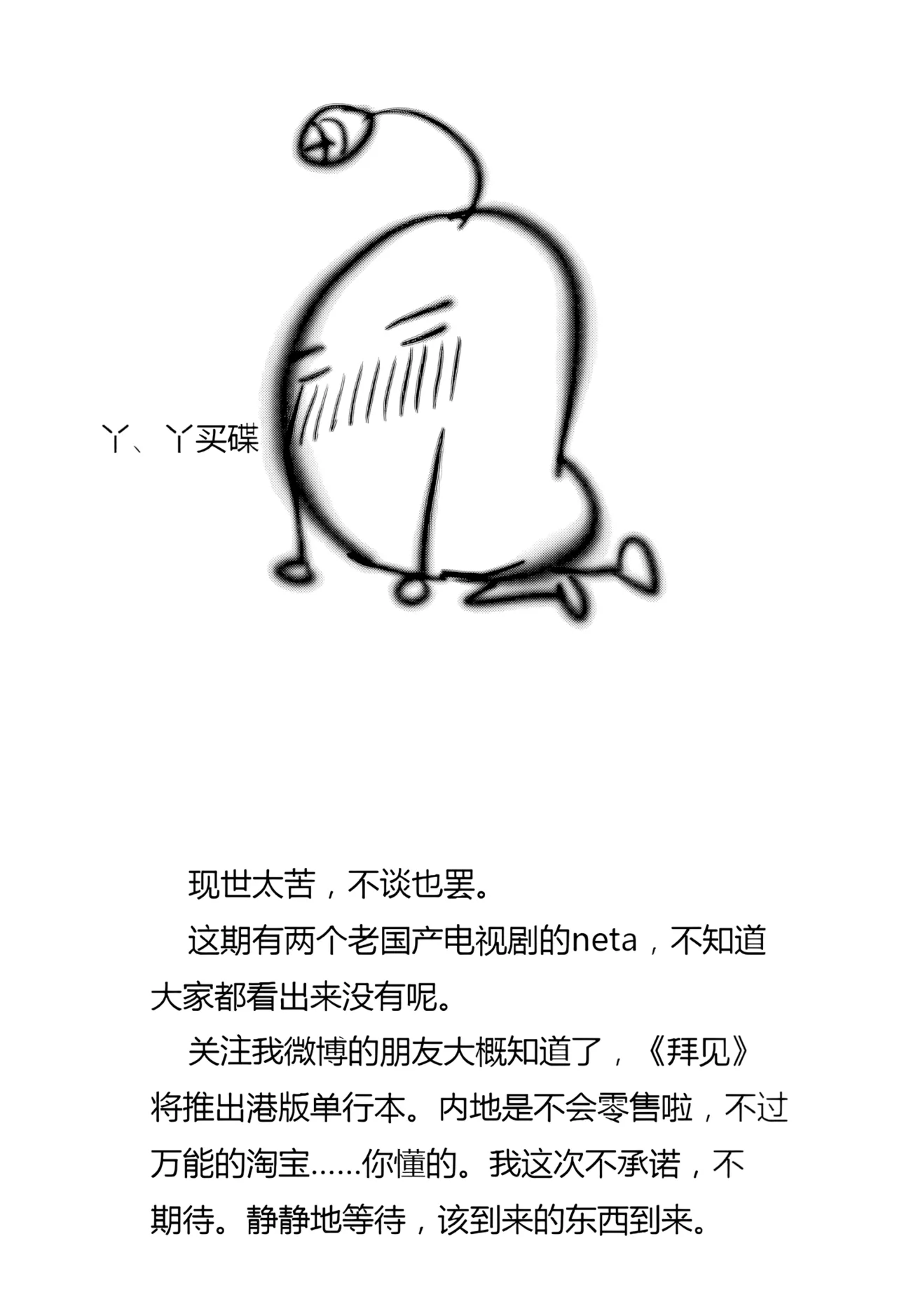 หน้า 80