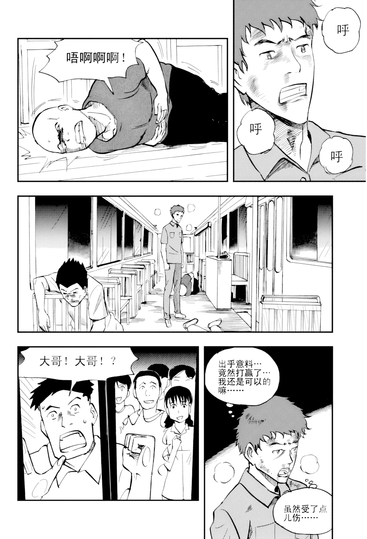 หน้า 83