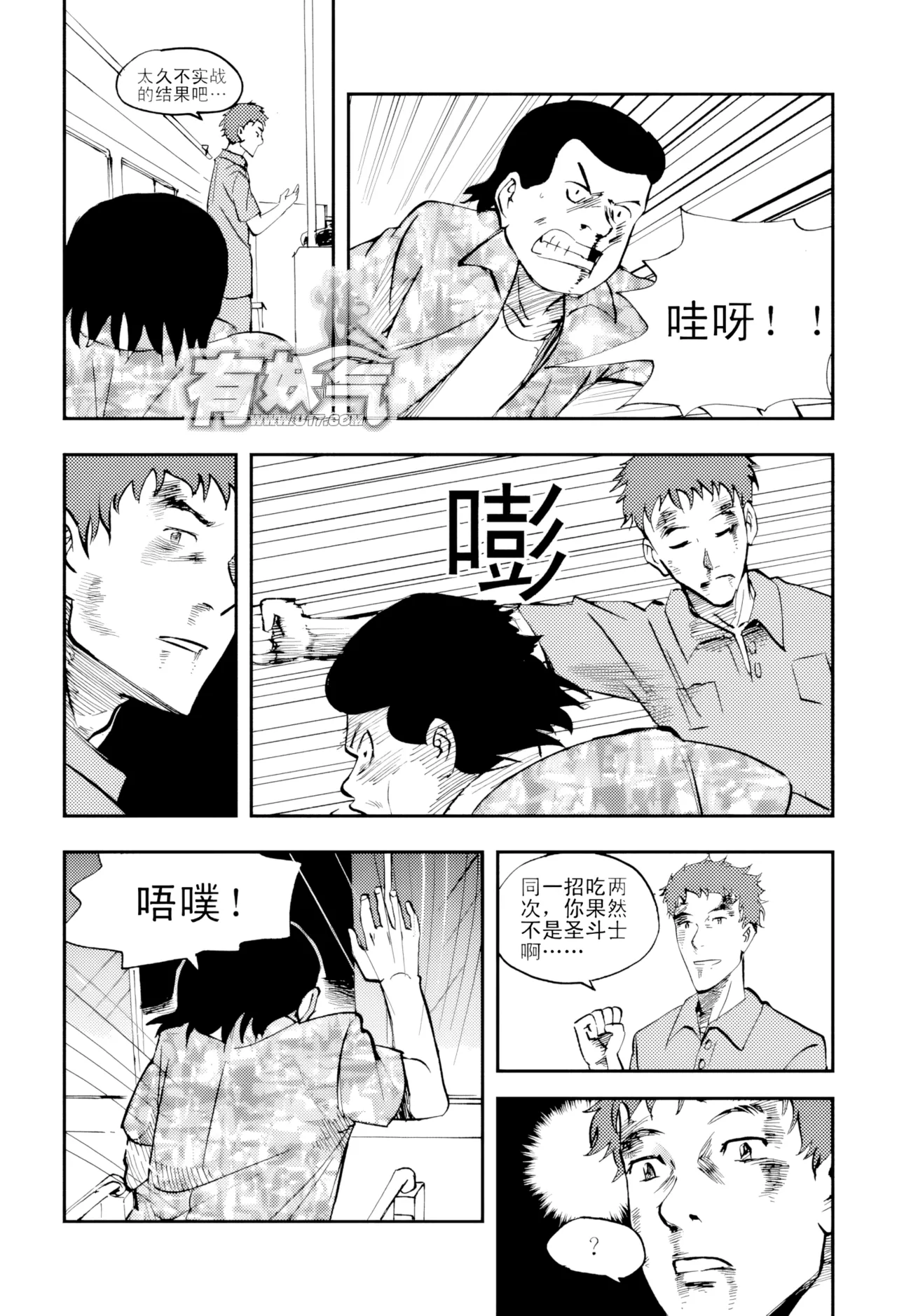 หน้า 84
