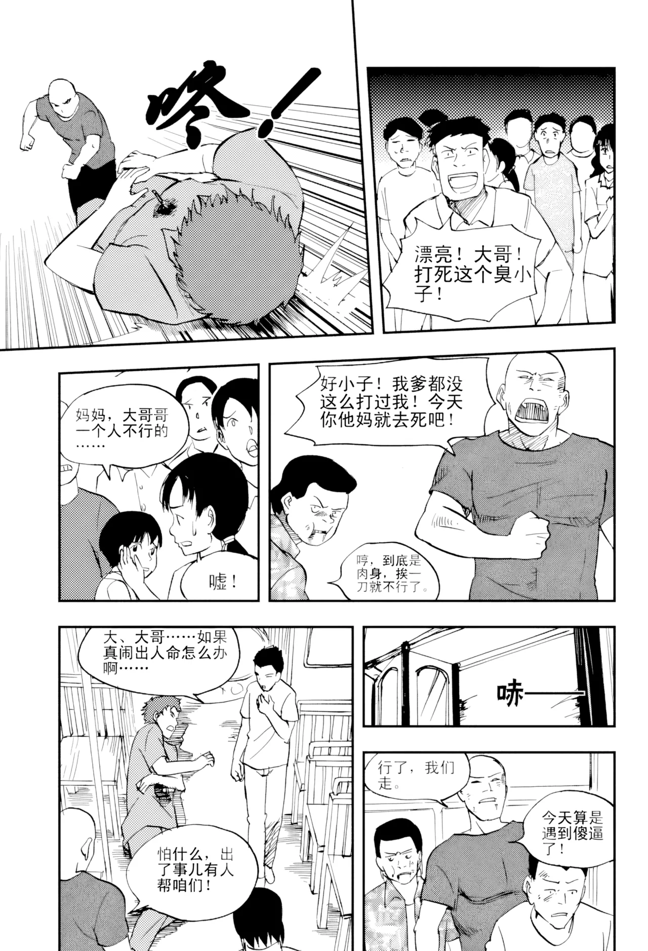 หน้า 86