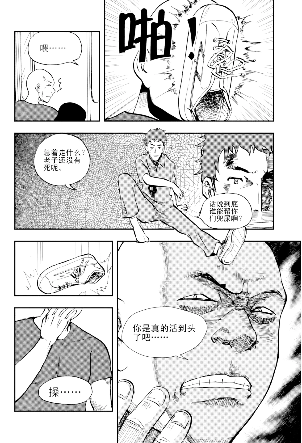หน้า 87