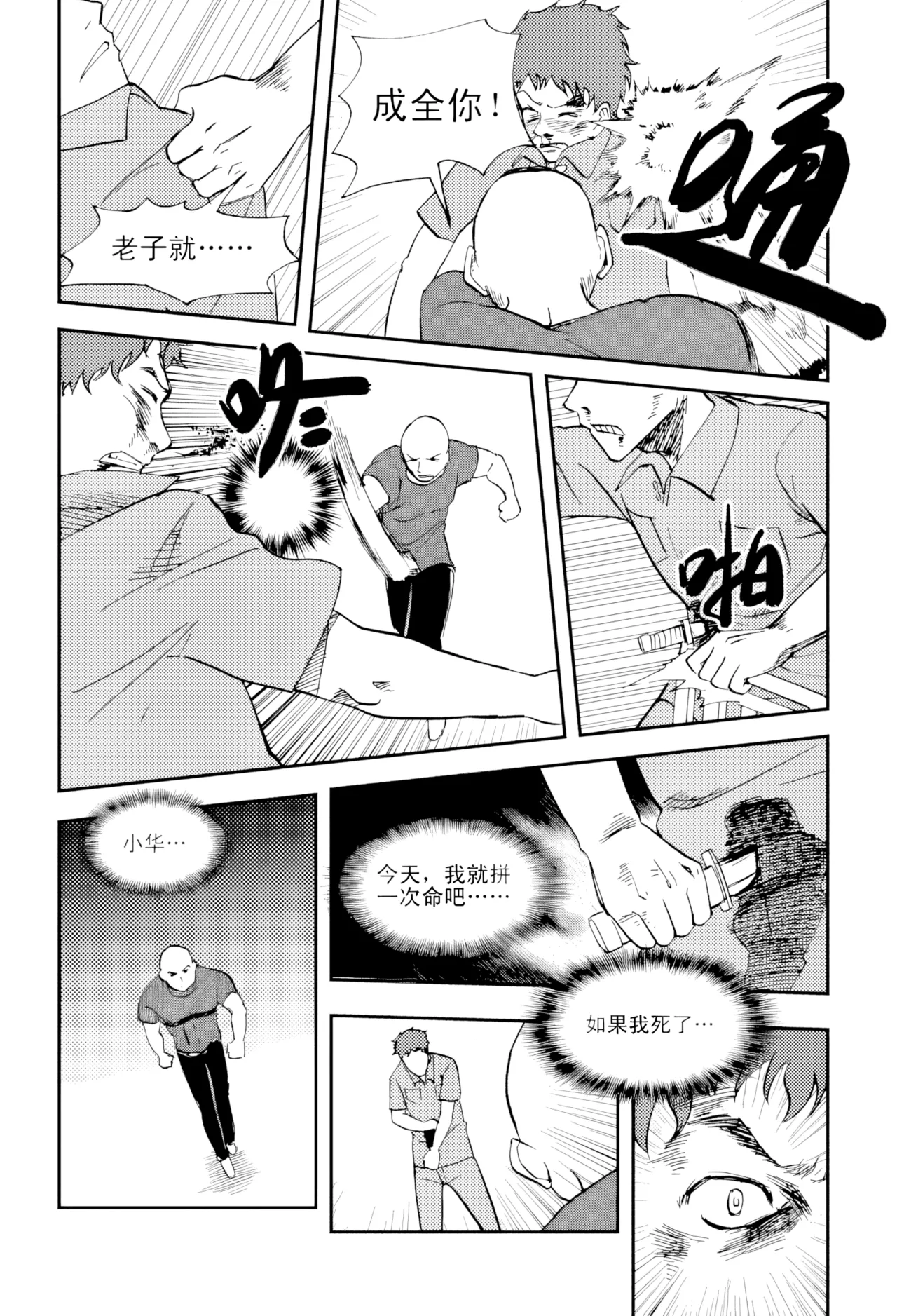 หน้า 88