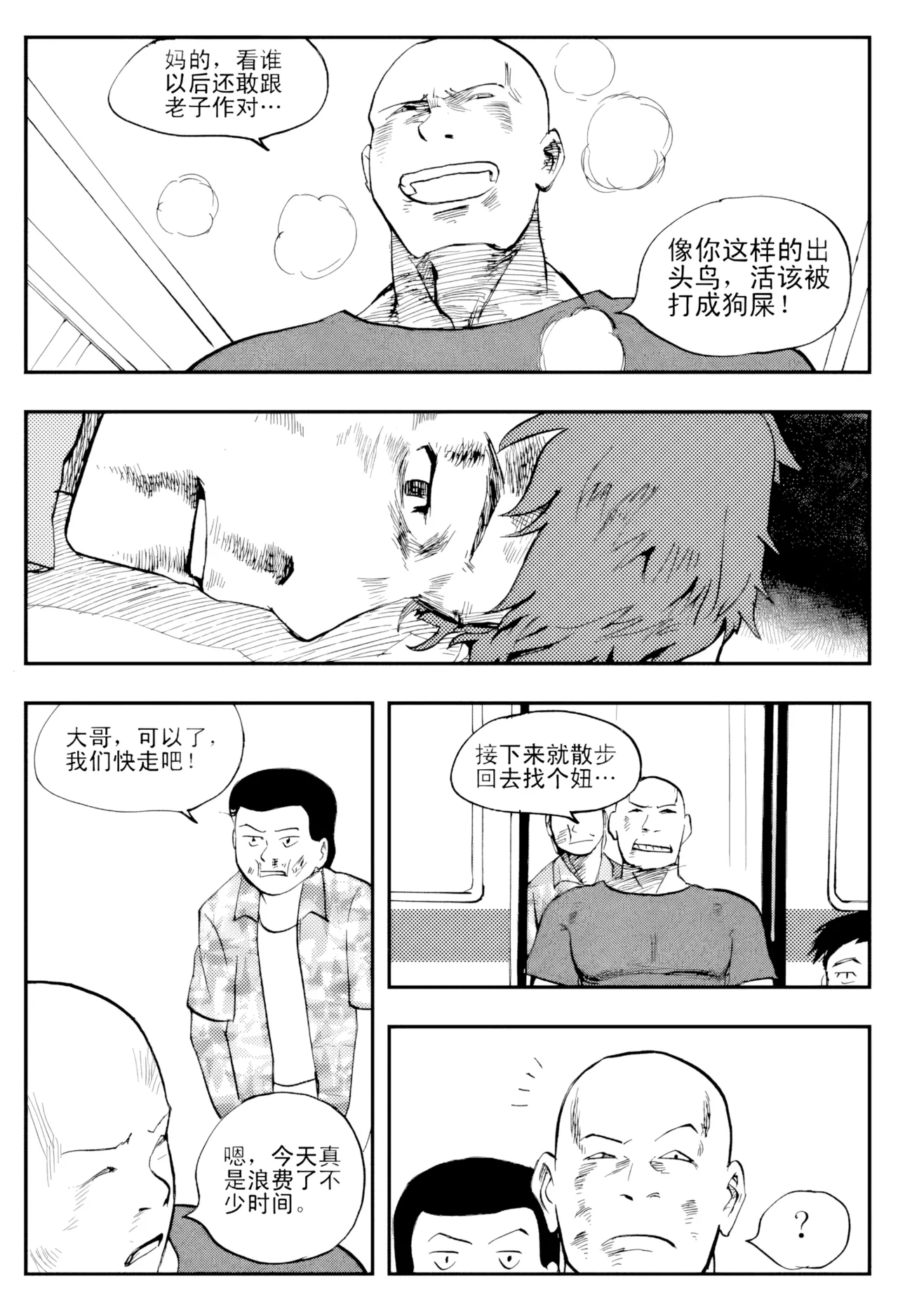 หน้า 91
