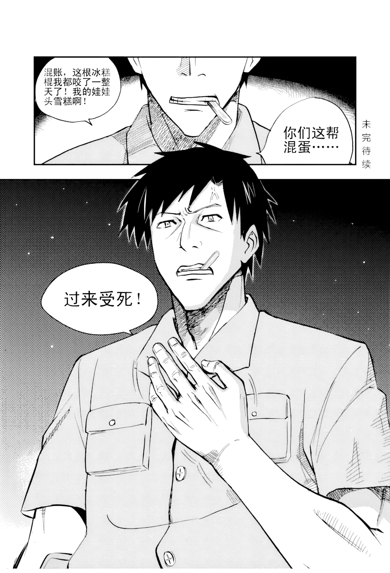 หน้า 96