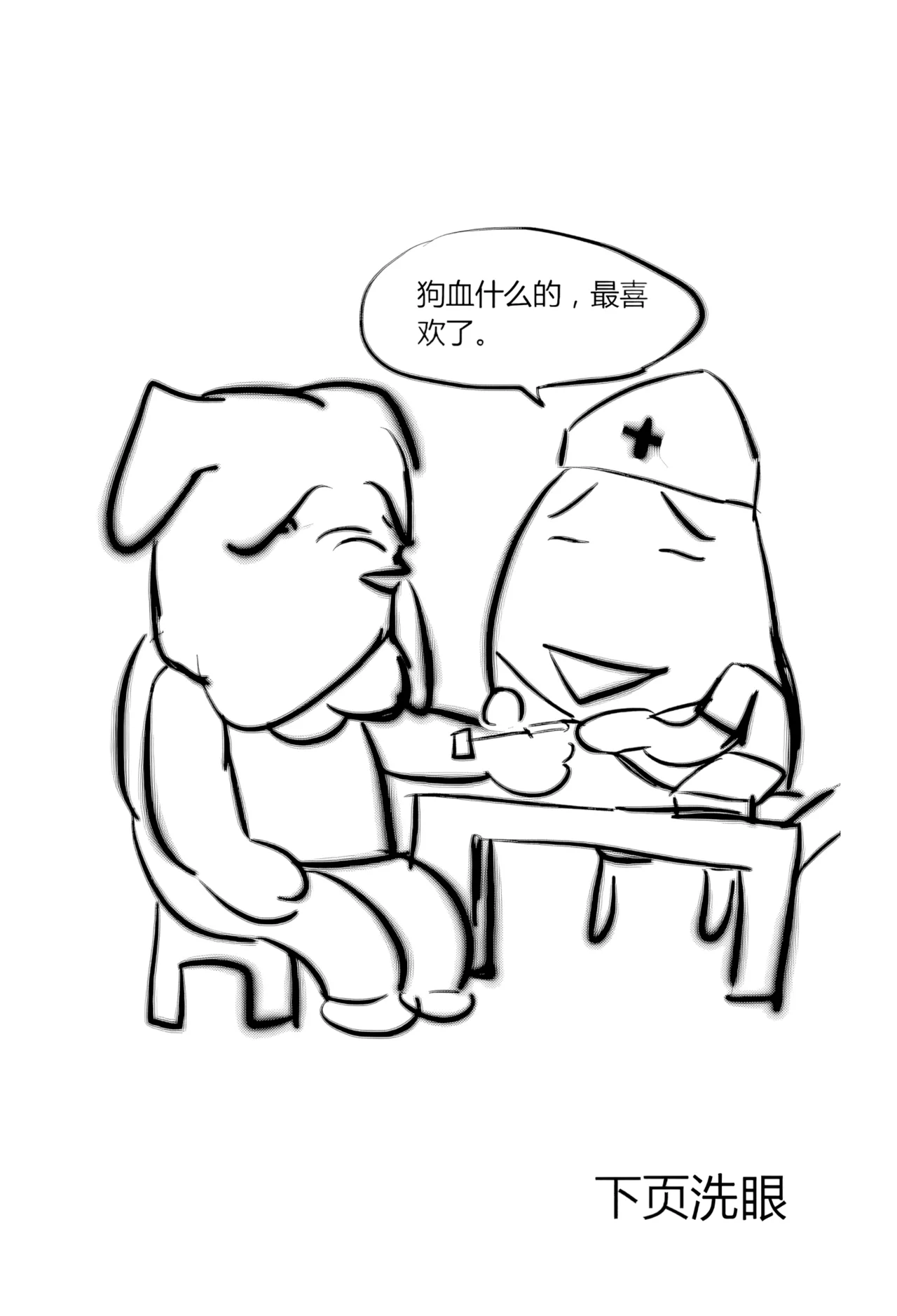 หน้า 97