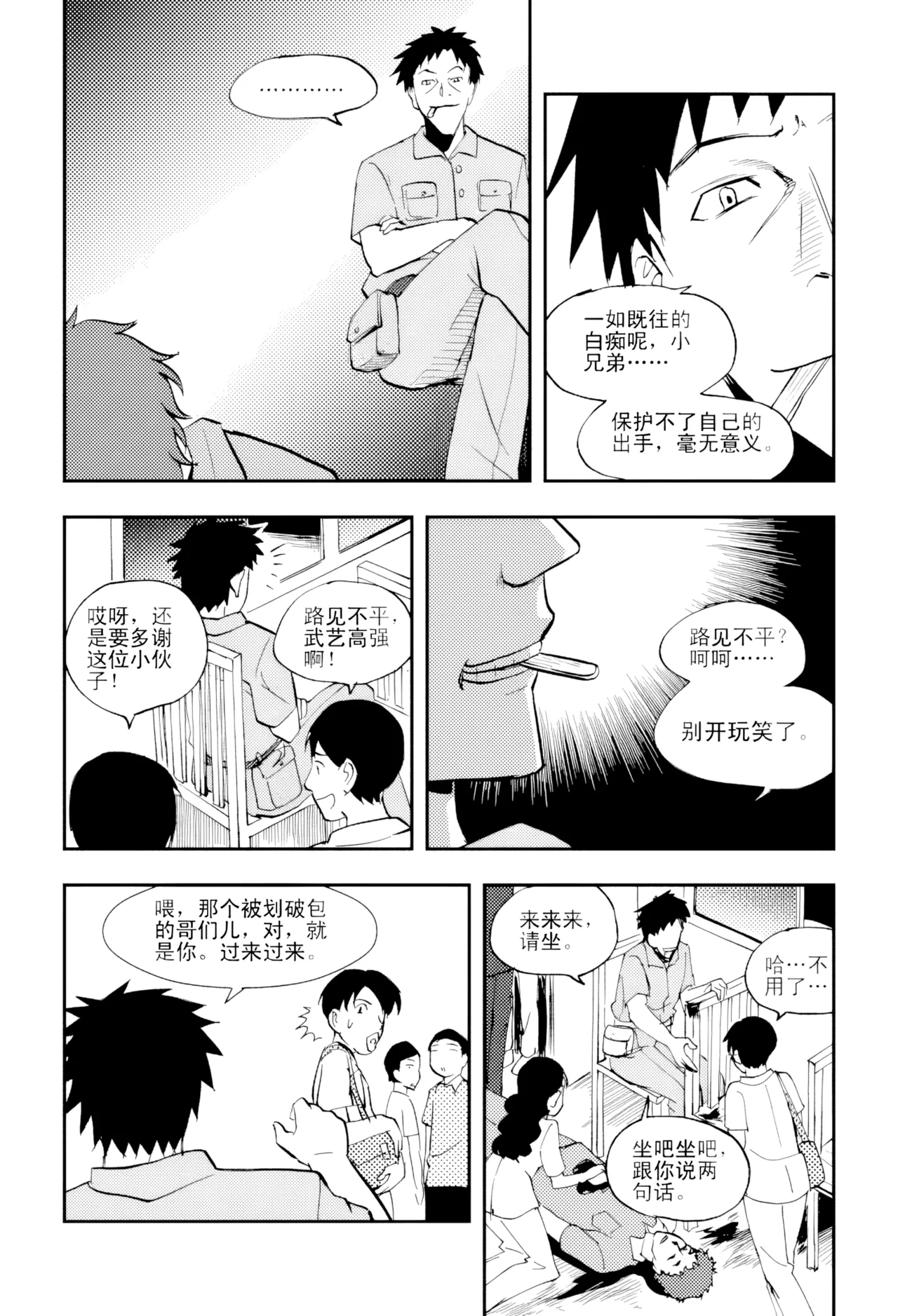 หน้า 102