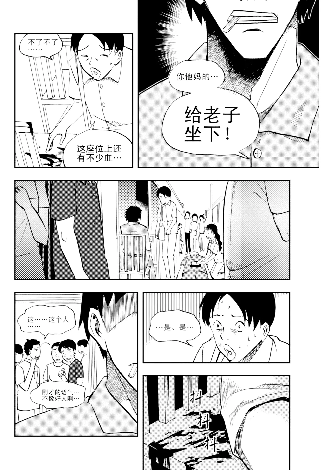 หน้า 103