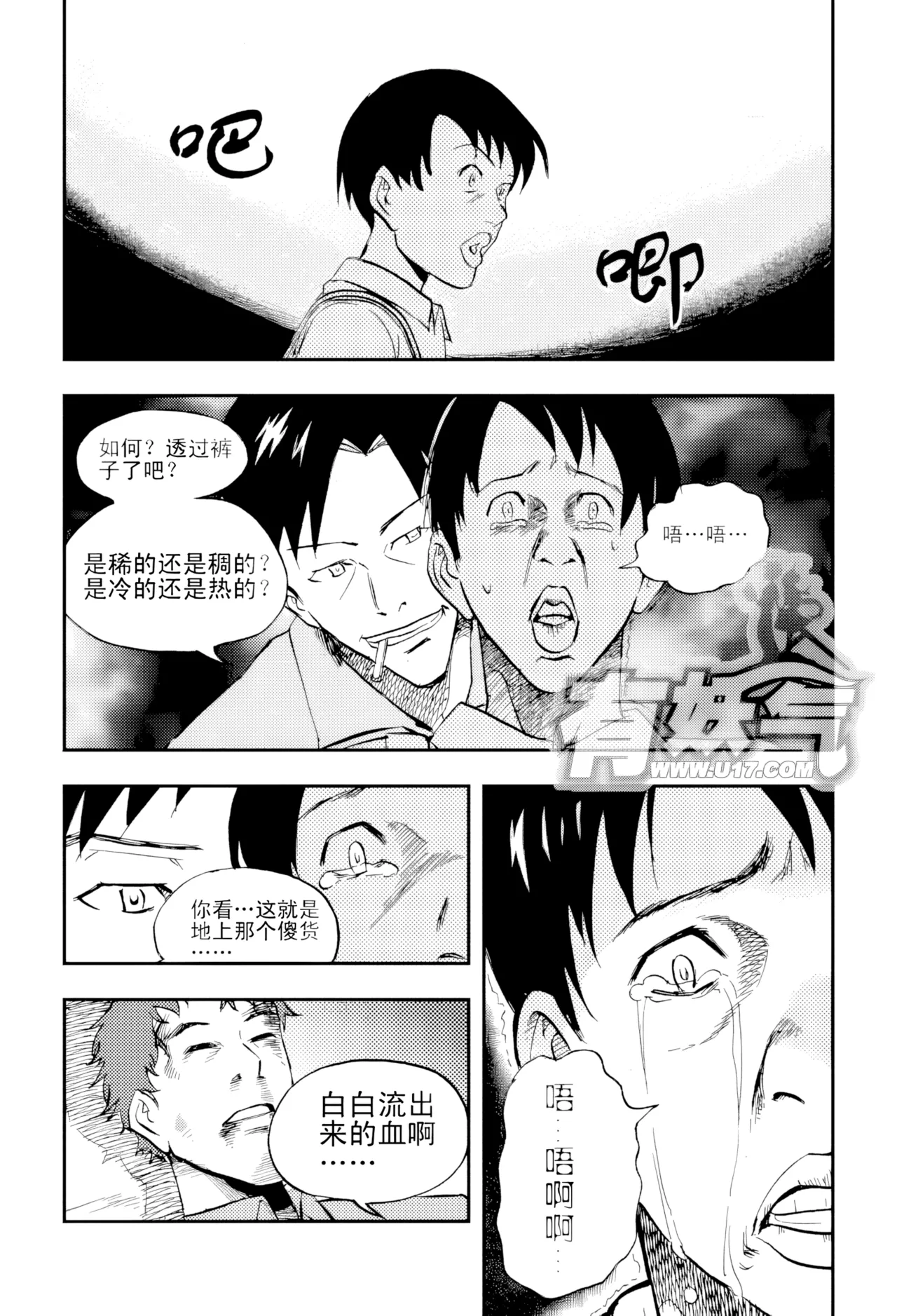 หน้า 104